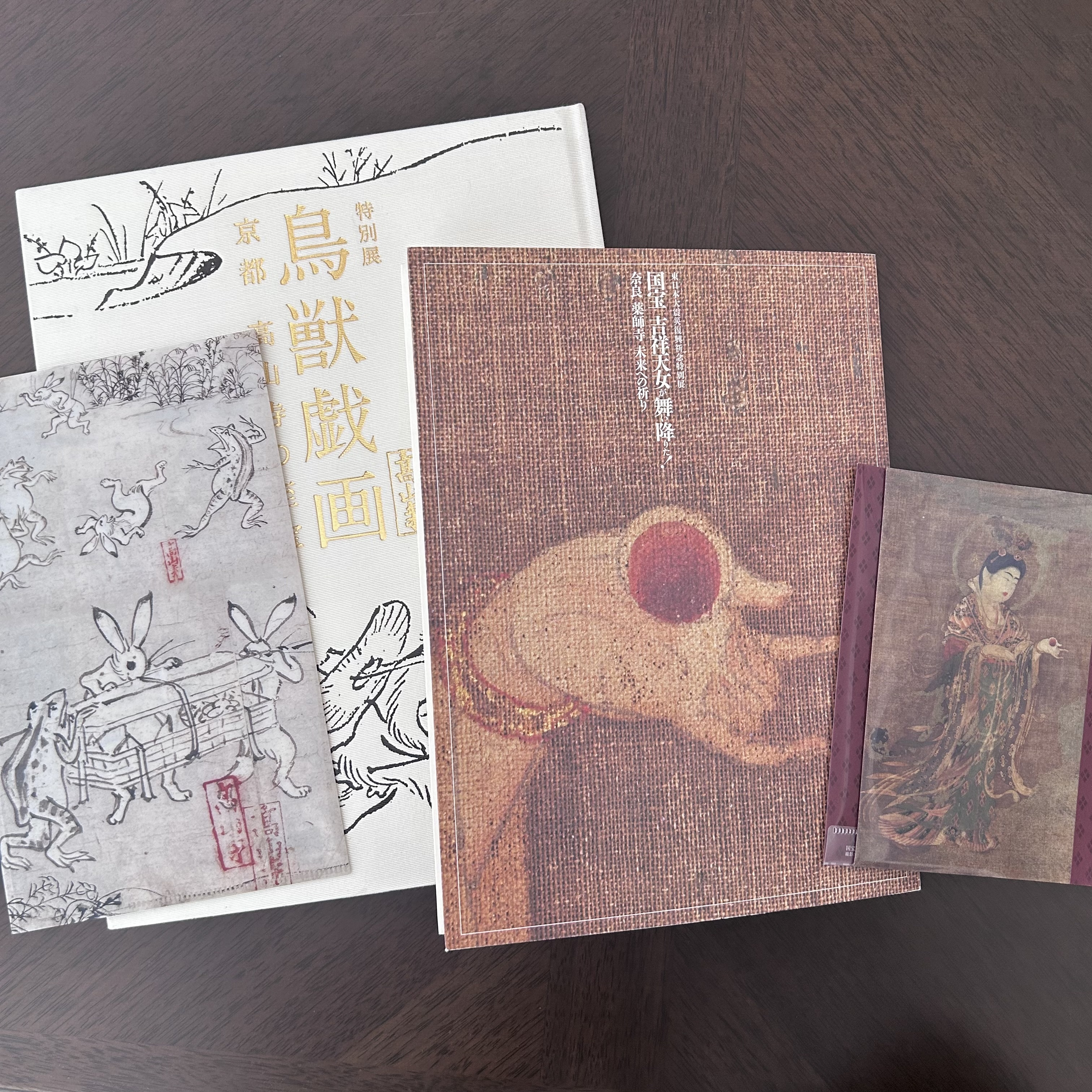 鳥獣戯画、日本画、美術館巡り