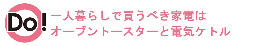 小人数サークルはやめるタイミングが難しい