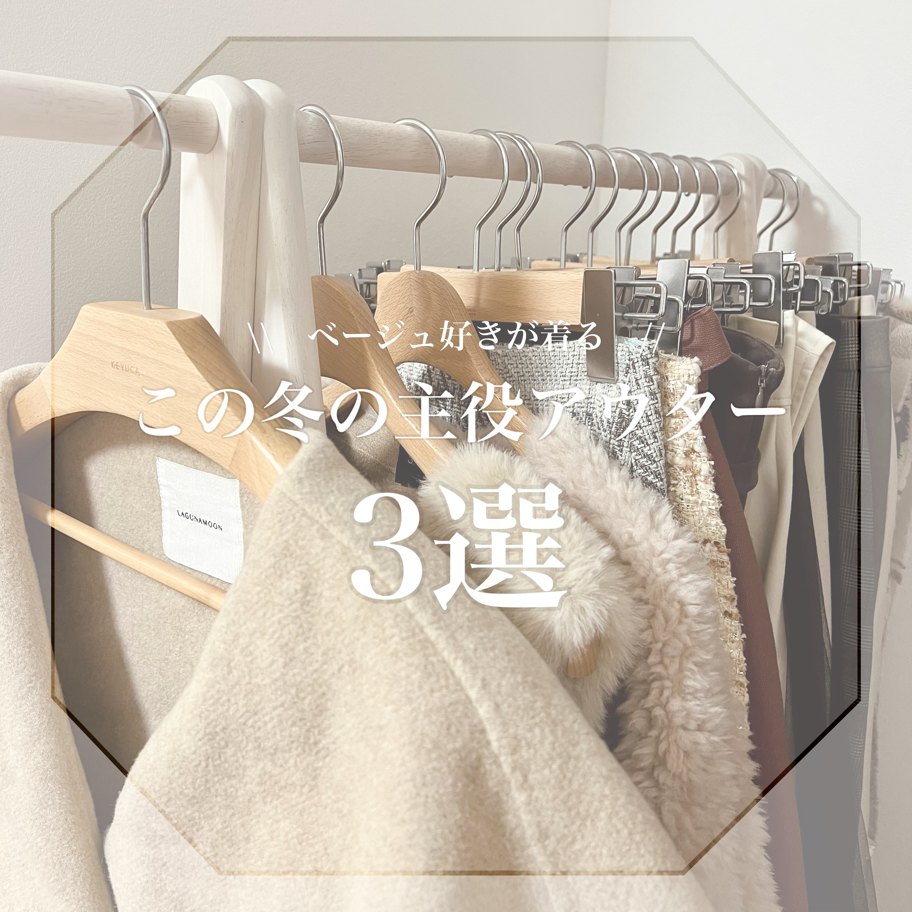 アイキャッチ画像と同じ画像