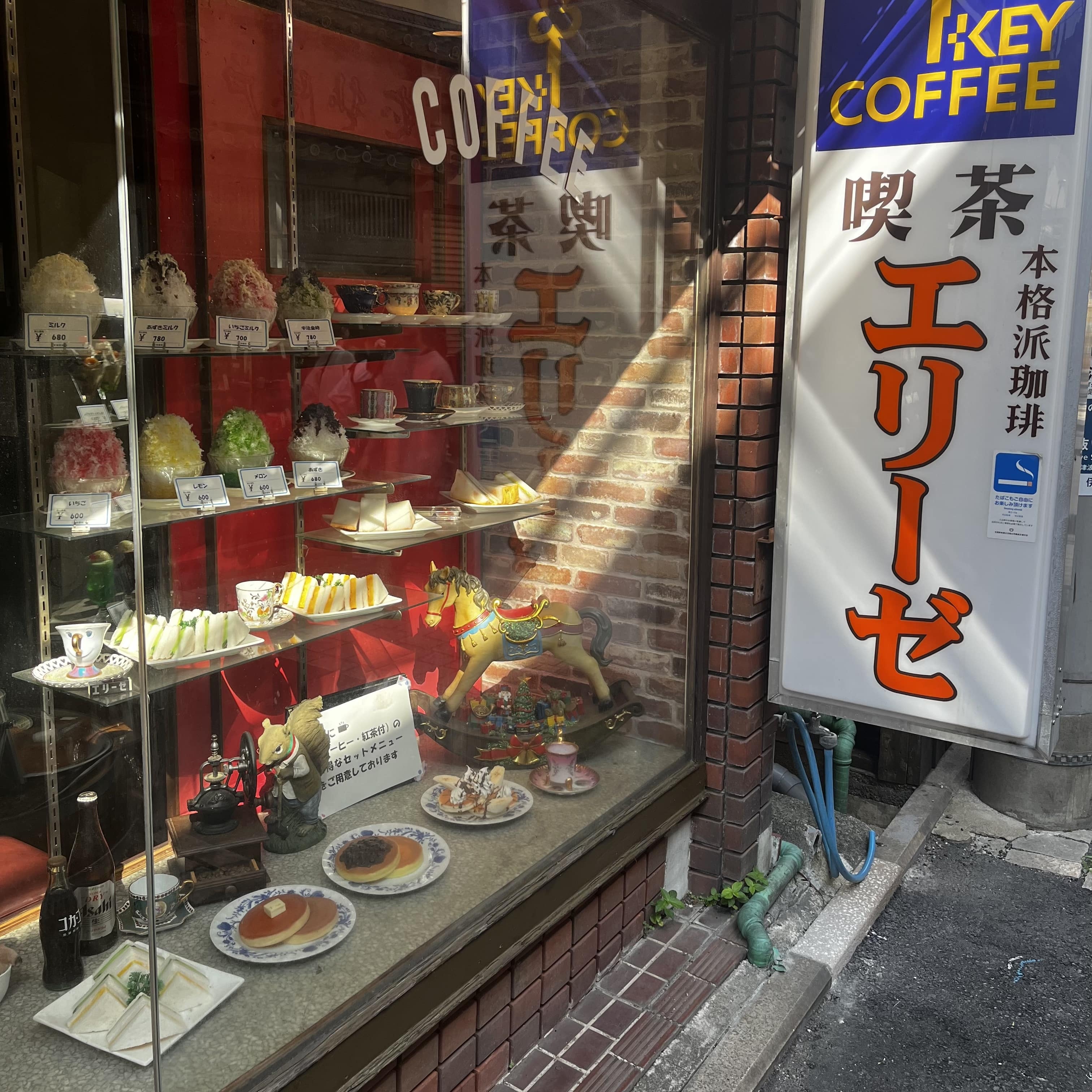レトロ　喫茶エリーゼ　ディスプレイ　