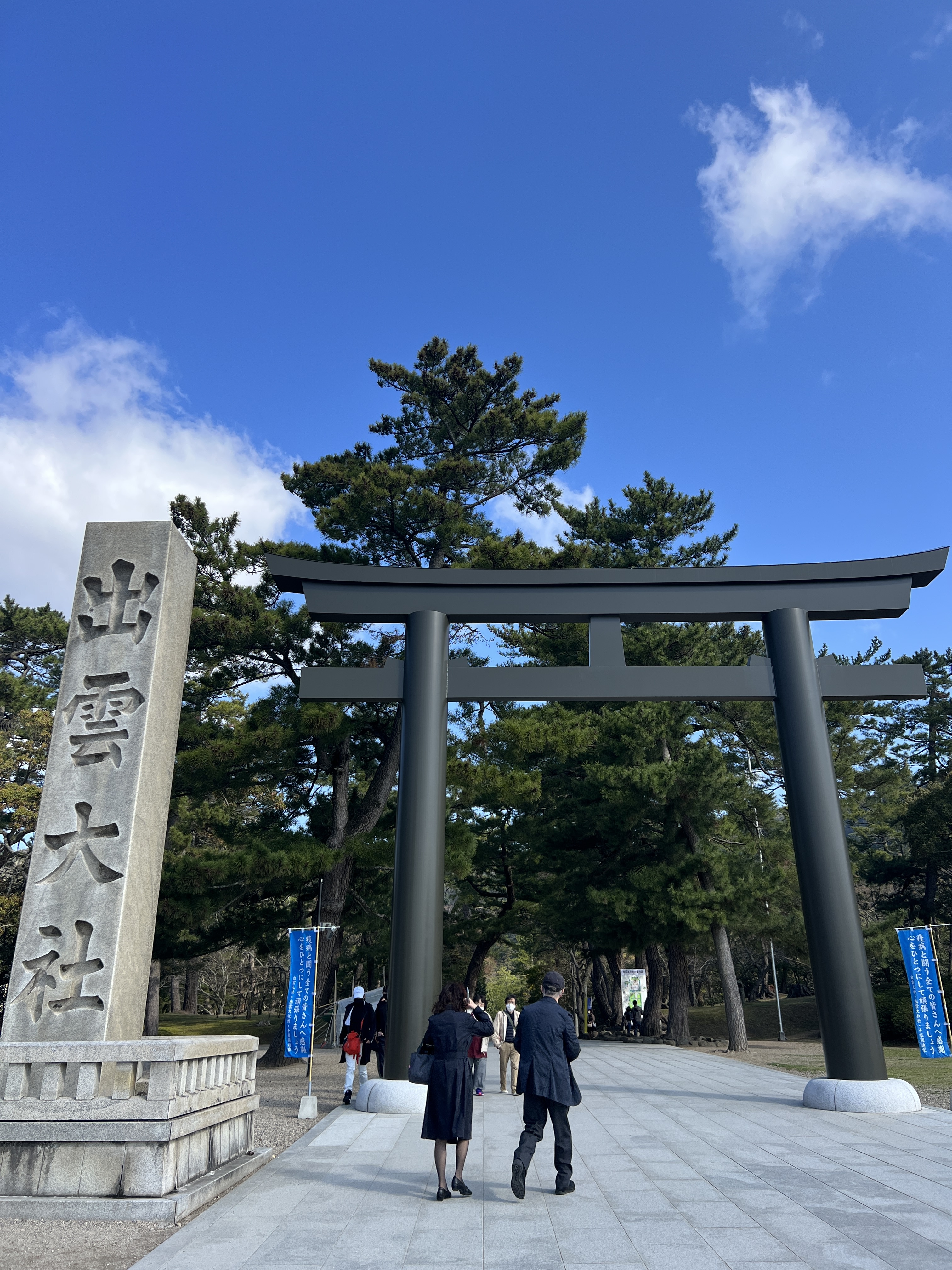 出雲大社・二の鳥居