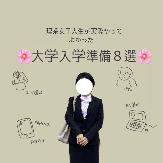 サムネ