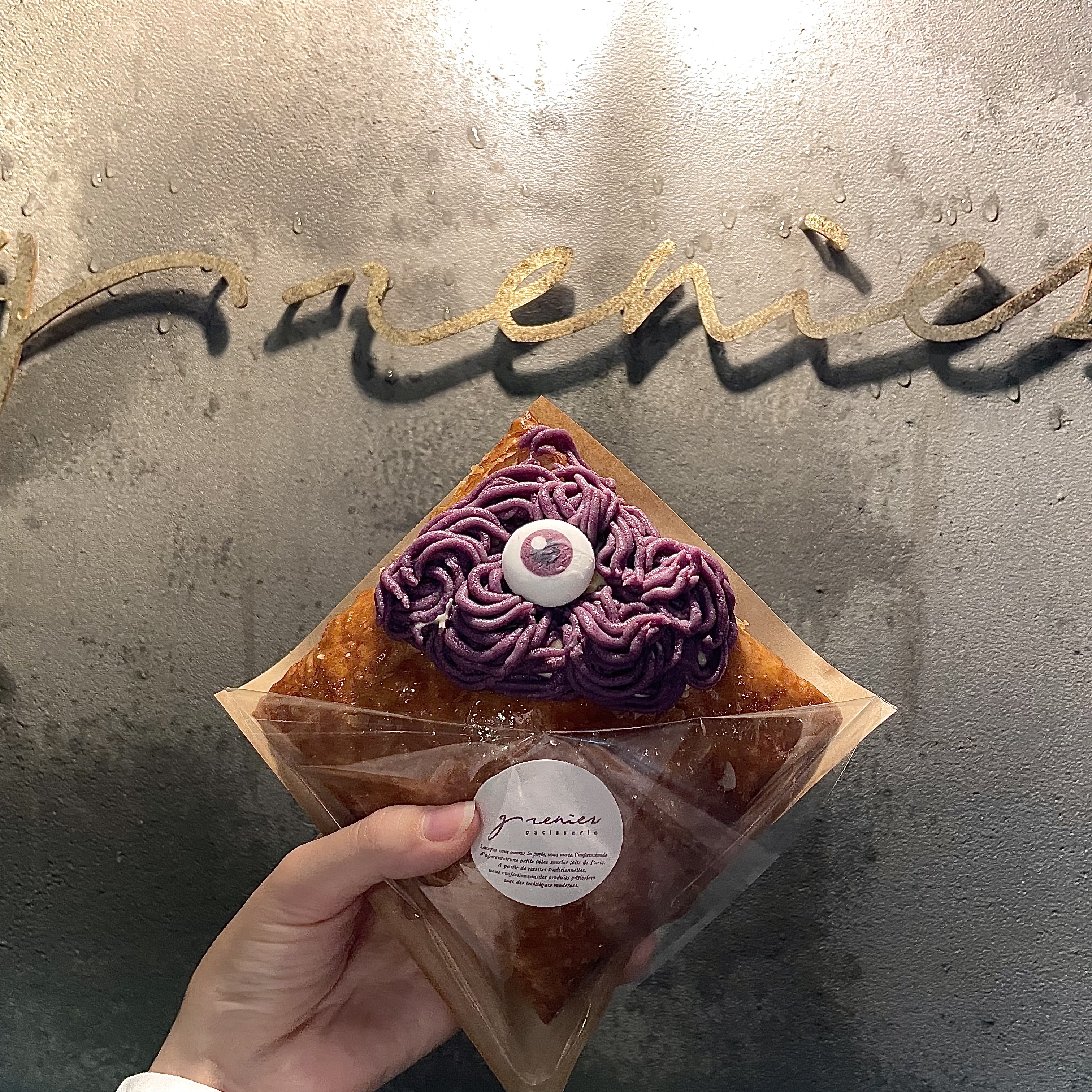 バケモンブランミルフィーユ（￥1204）