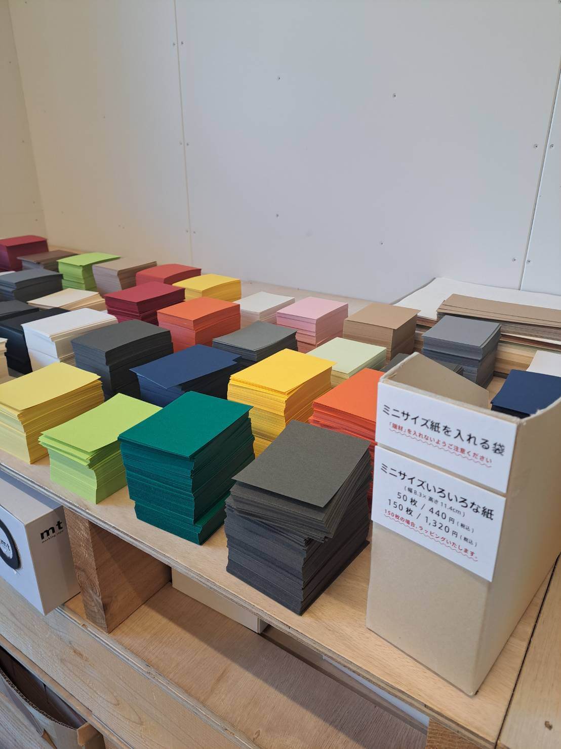 立川　GREEN SPRINGS　SUPER PAPER MARKET　かみの工作所