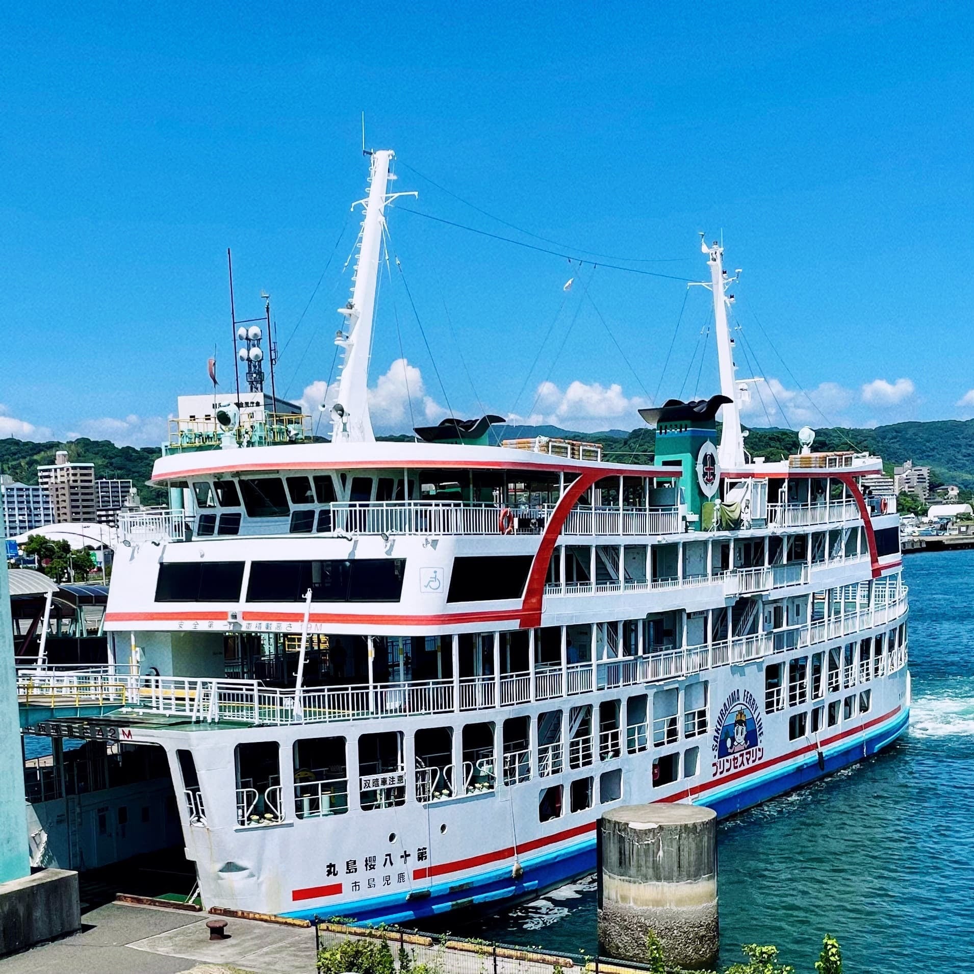 鹿児島　桜島　桜島フェリー