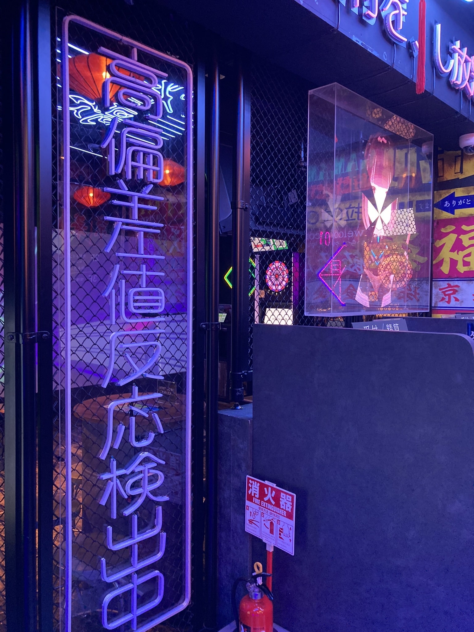 ジャジャーンカラ京大BOX店　内装