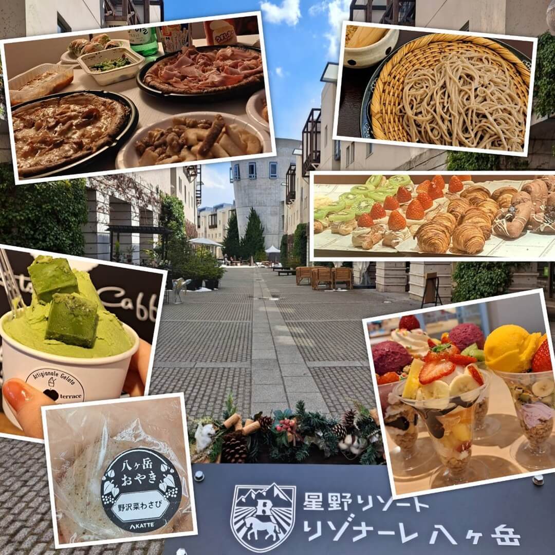 リゾナーレ八ヶ岳　ピーマン通り　YYgrill