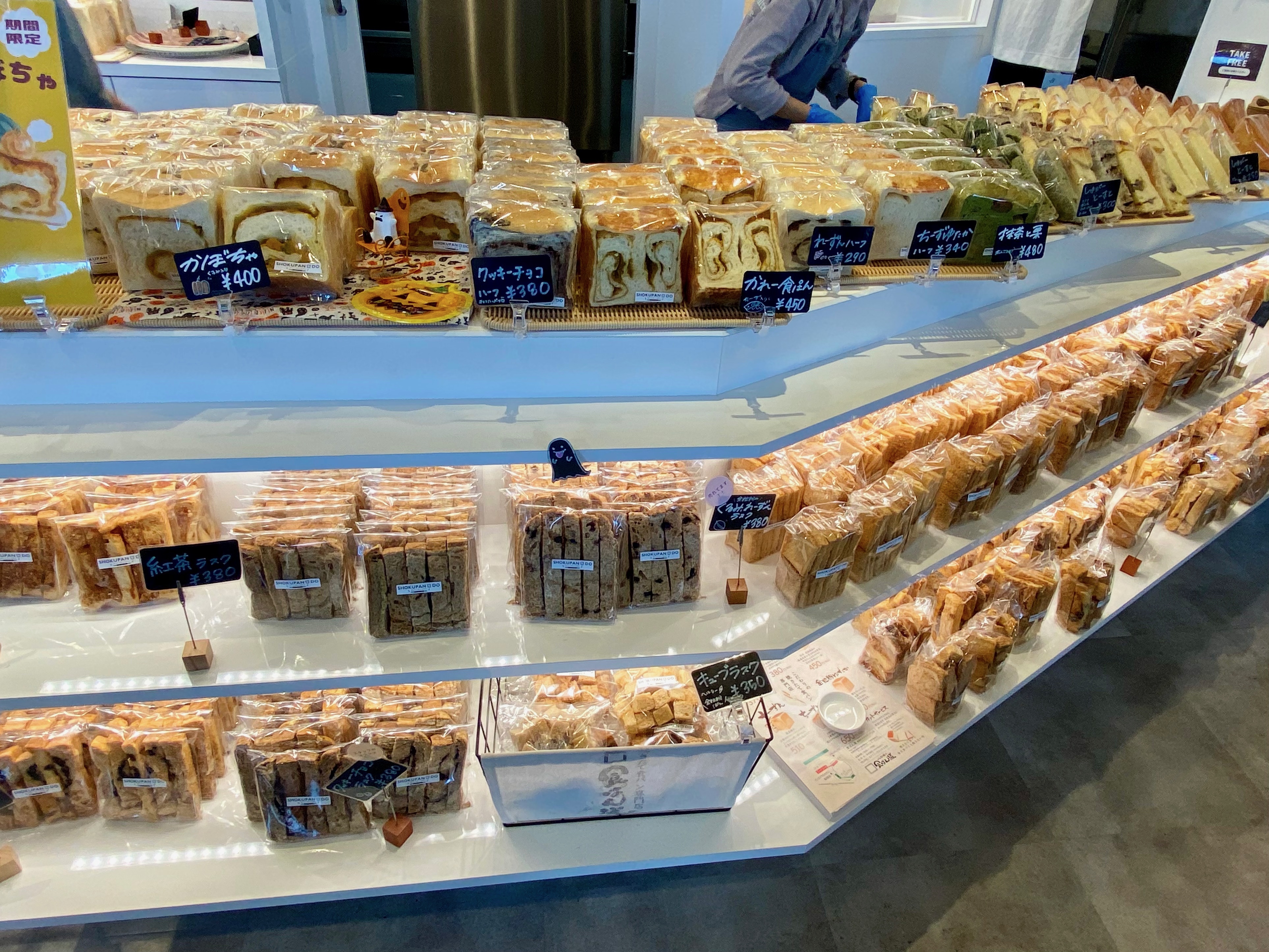 Football Diner　パン　スタグル　サンガスタジアム by KYOCERA