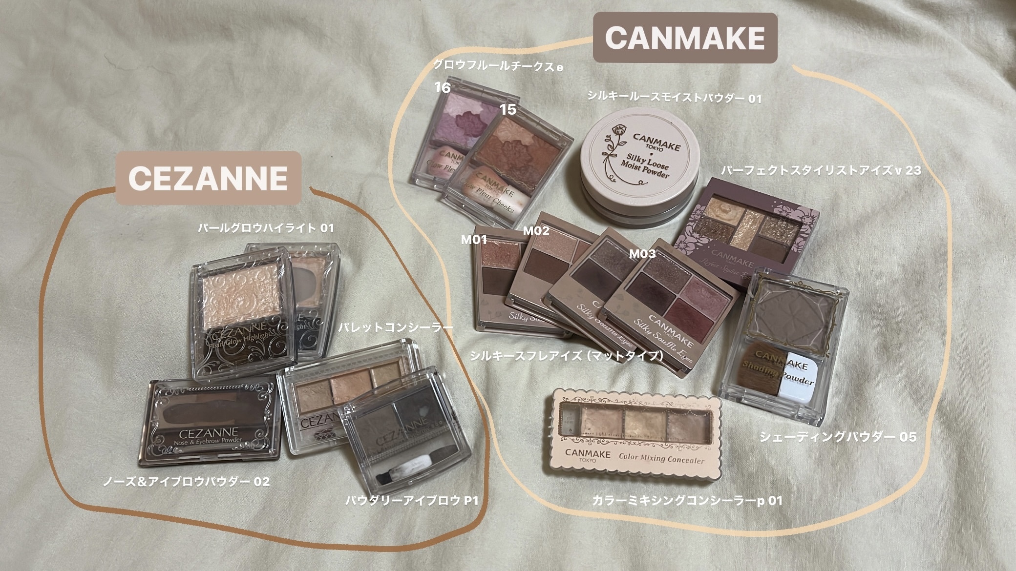 CANMAKE、CEZANNEオススメプチプラコスメ