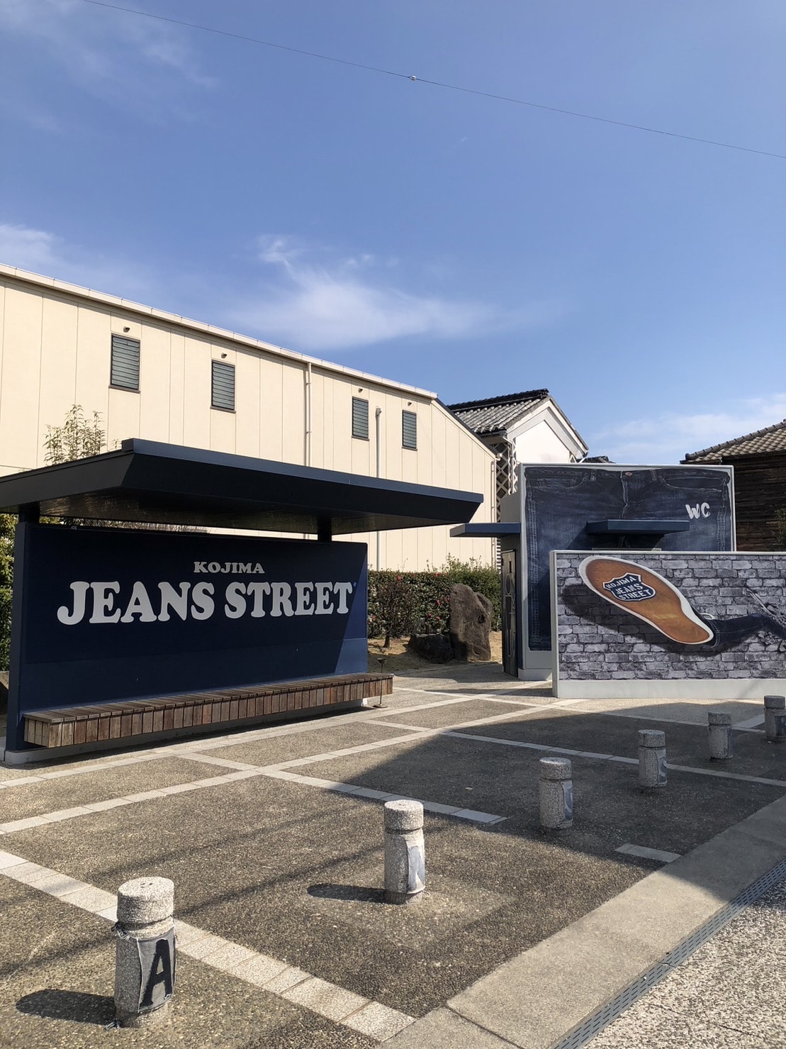 児島　ジーンズストリート　アート