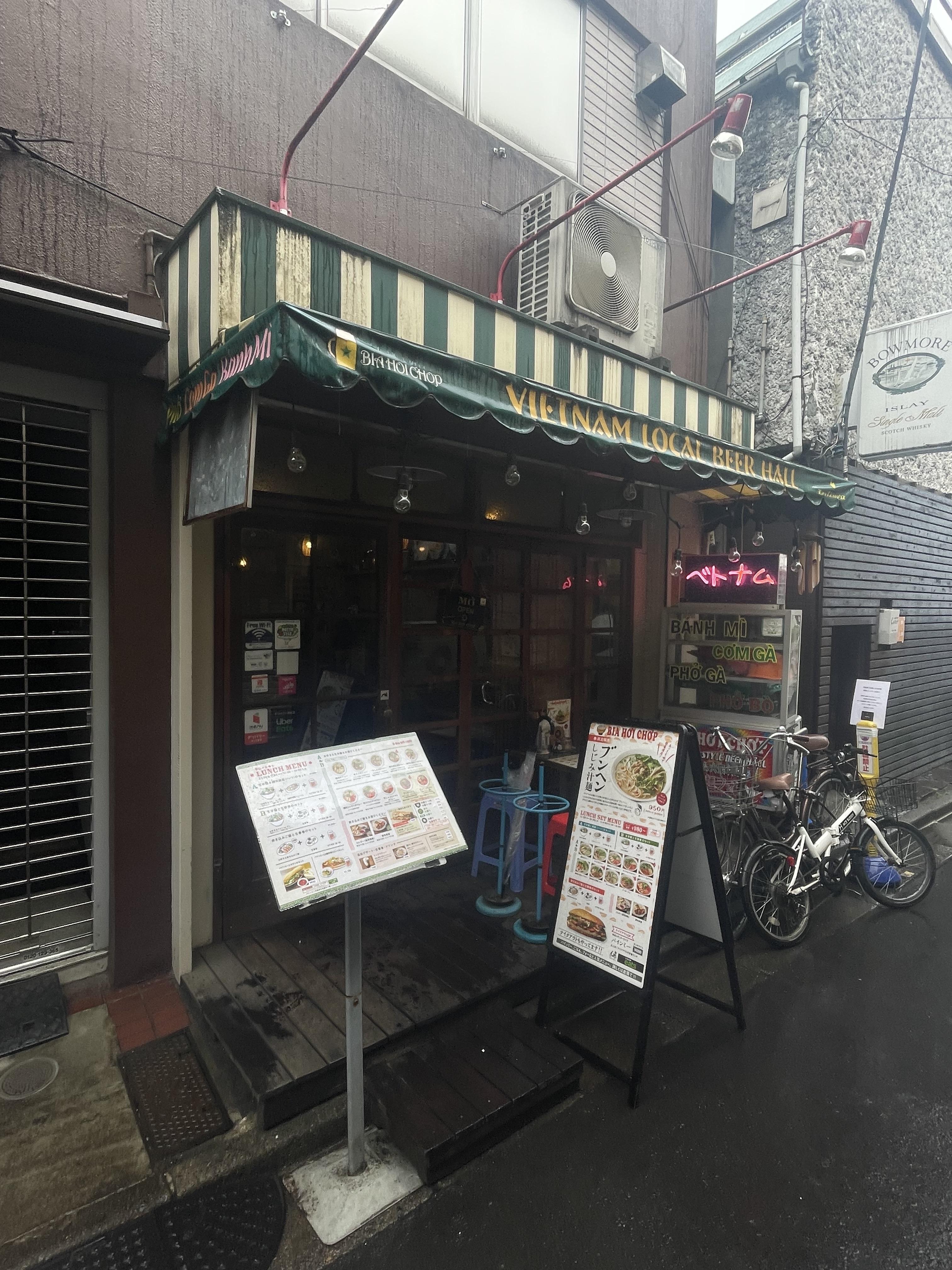 ベトナム料理店「ビアホイチョップ」