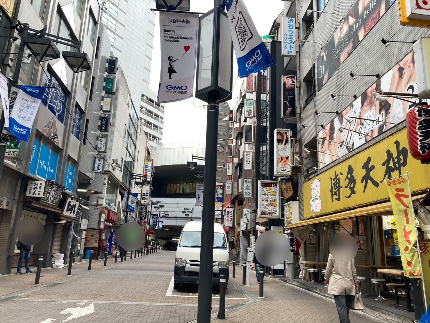 呪術廻戦　聖地　渋谷　プラザ通り