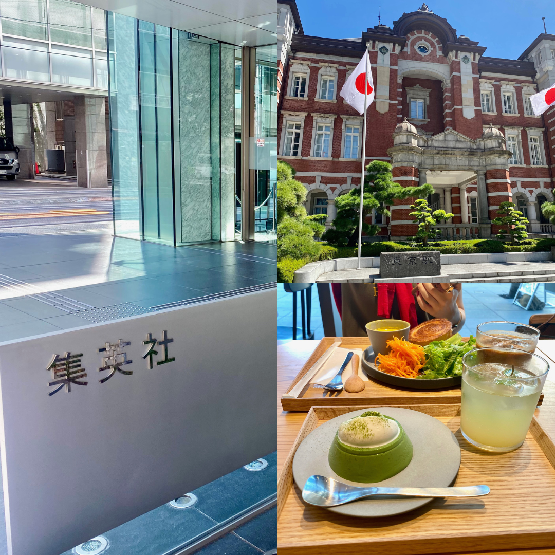 東京駅　観光　集英社　non-no大学生エディターズ
