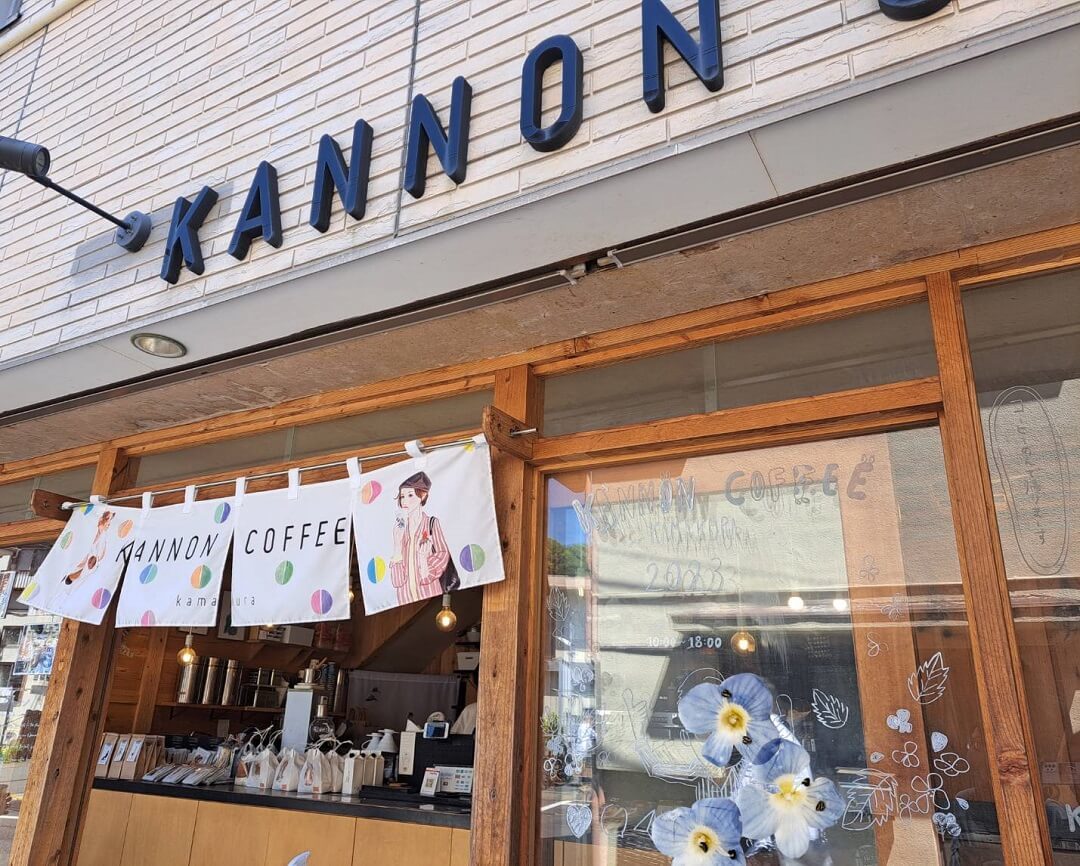 KANNON COFFEE KAMAKURA　外観