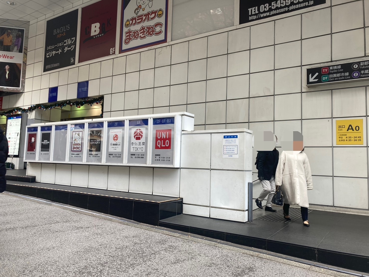 渋谷駅　A０出口　釘崎野薔薇　聖地