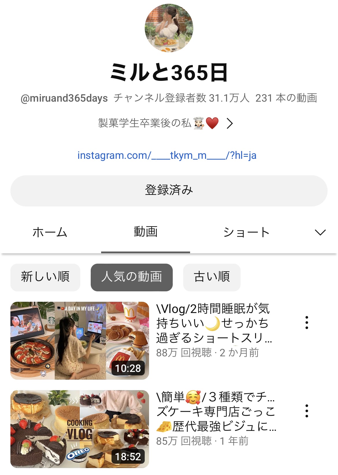 YouTube画像