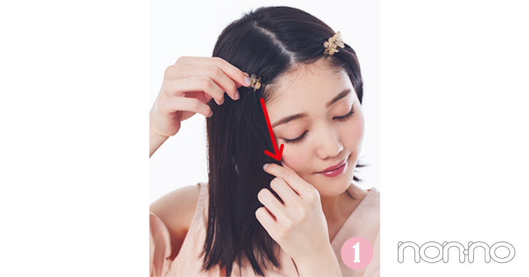 松川菜々花の前髪＆ヘアアレレシピプロセスカット2−4