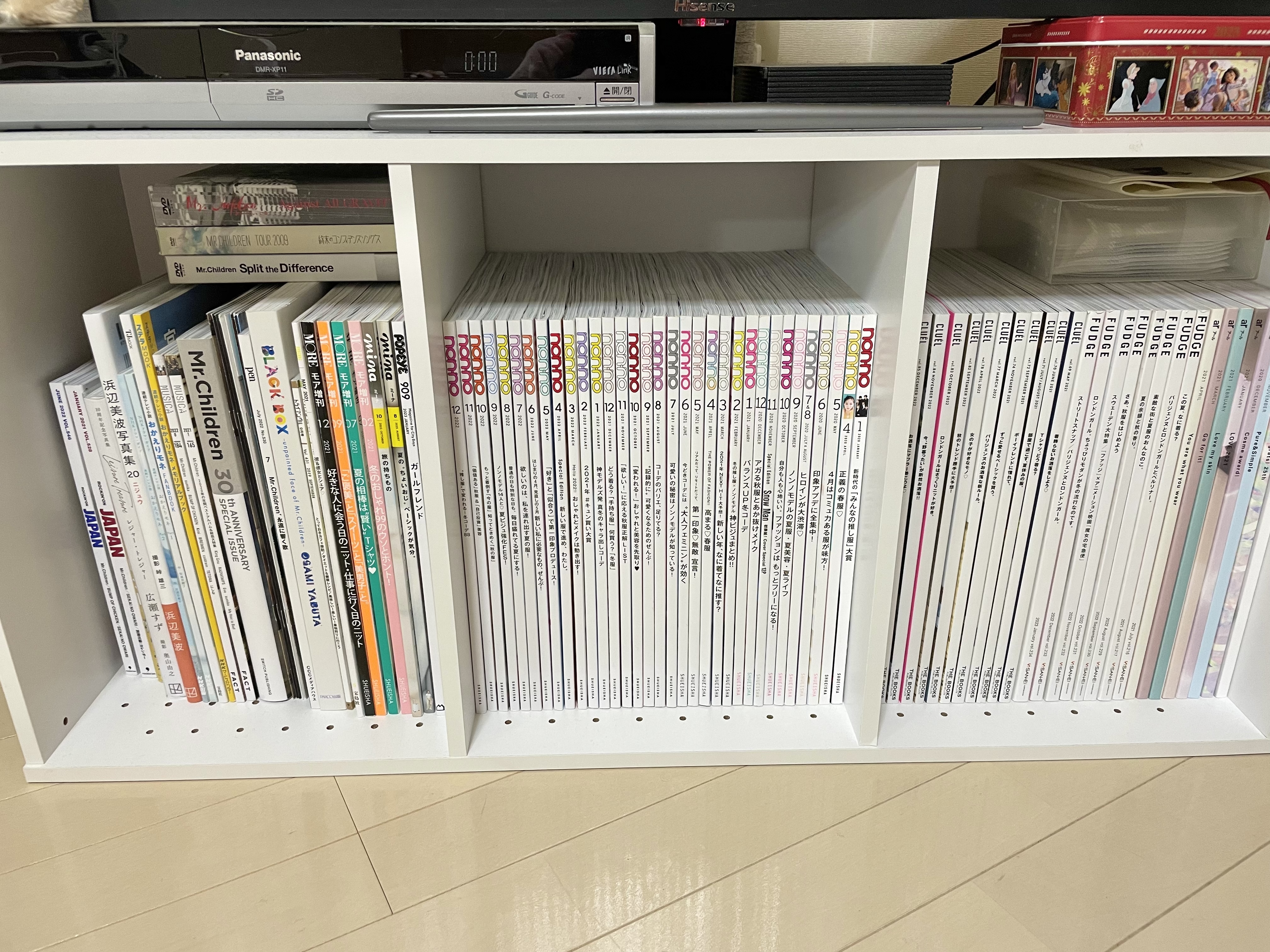 雑誌コーナー