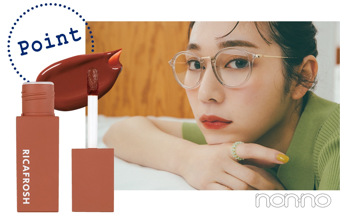 古川優香のおだんごヘアコーデとリカフロッシュのティント