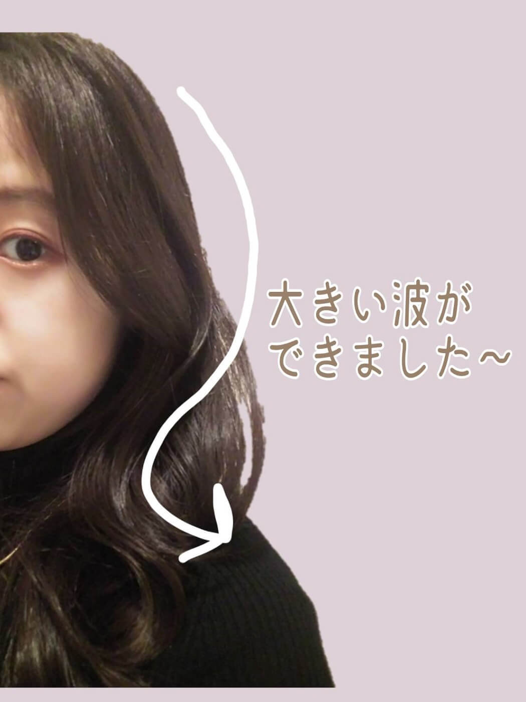 韓国巻き　サイドバング　