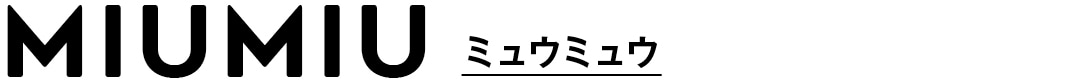 MIUMIU ミュウミュウ