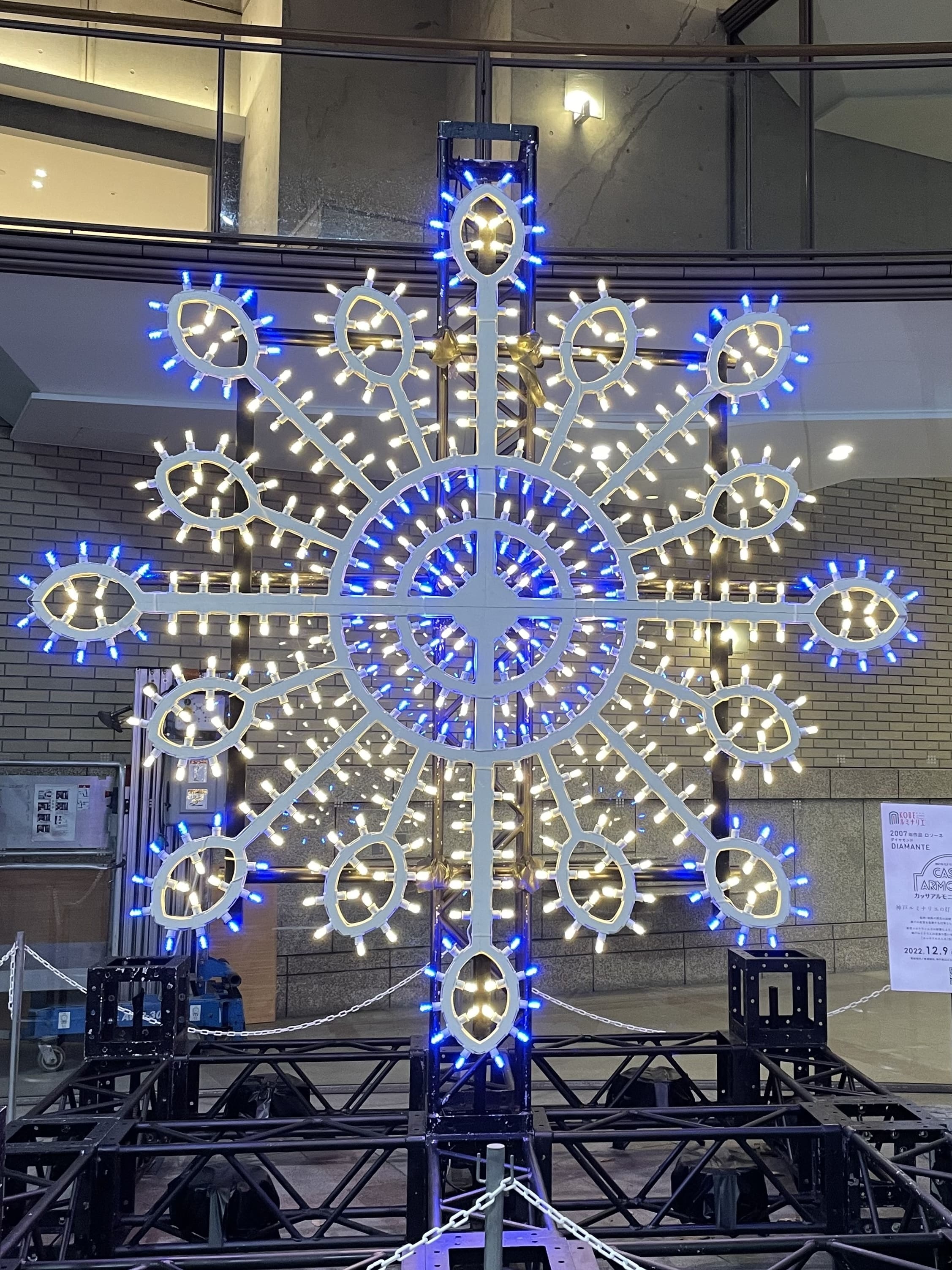 2007年作品 ロソーネ DIAMANTE（ダイヤモンド）