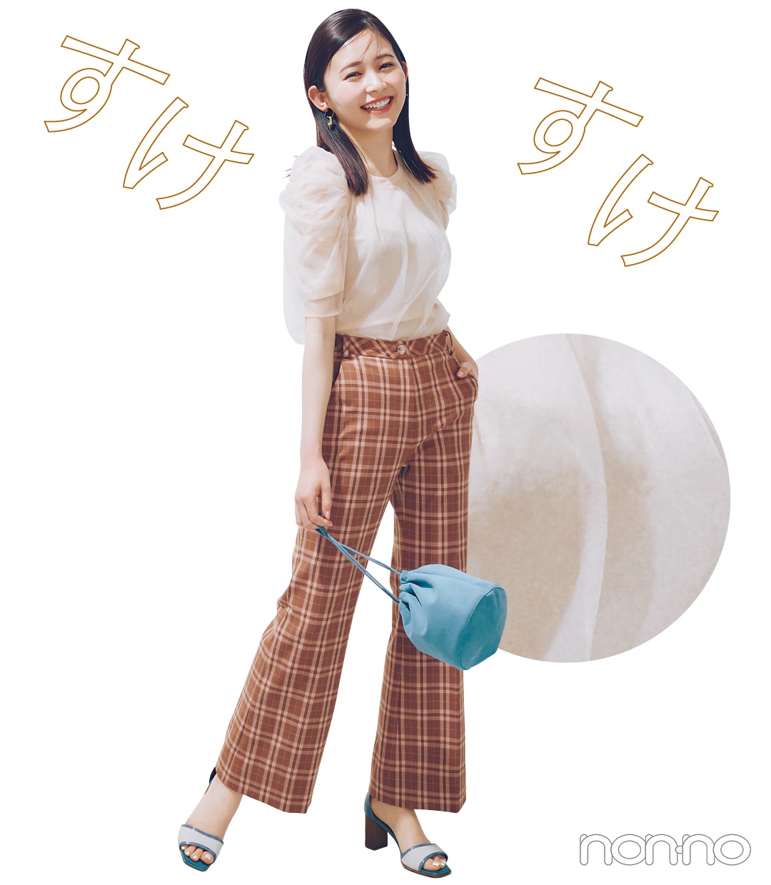 久間田琳加のTシャツLOOKBOOKモデルカット3-2