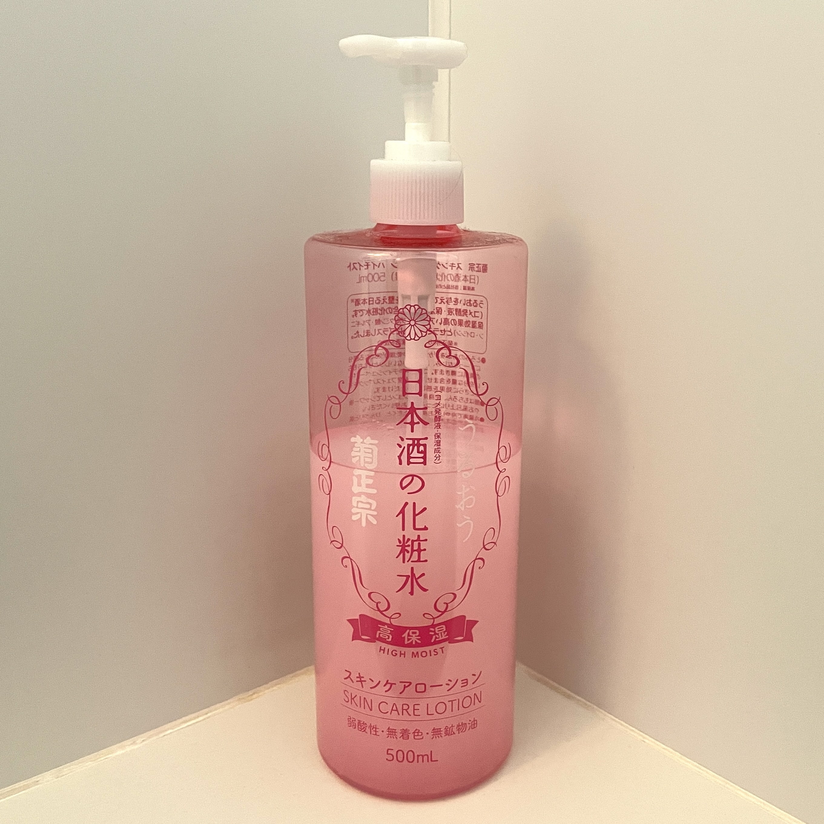 菊正宗「日本酒の化粧水 高保湿」