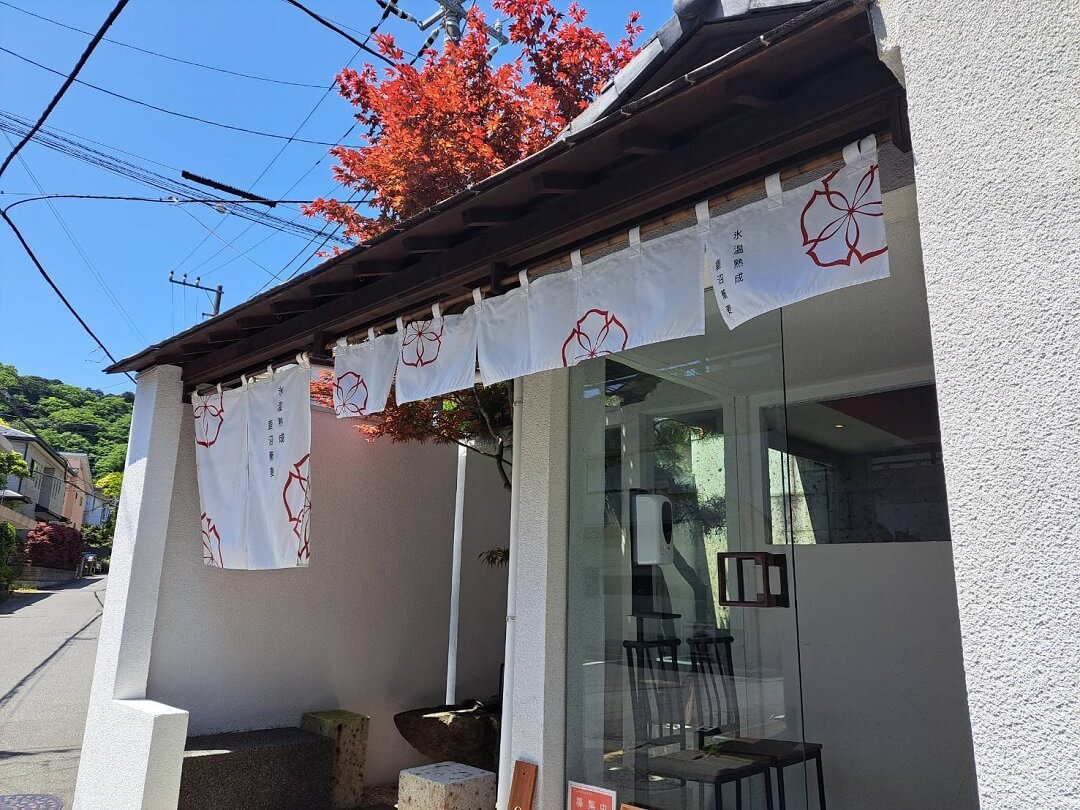 和心蕎花　鎌倉店　外観