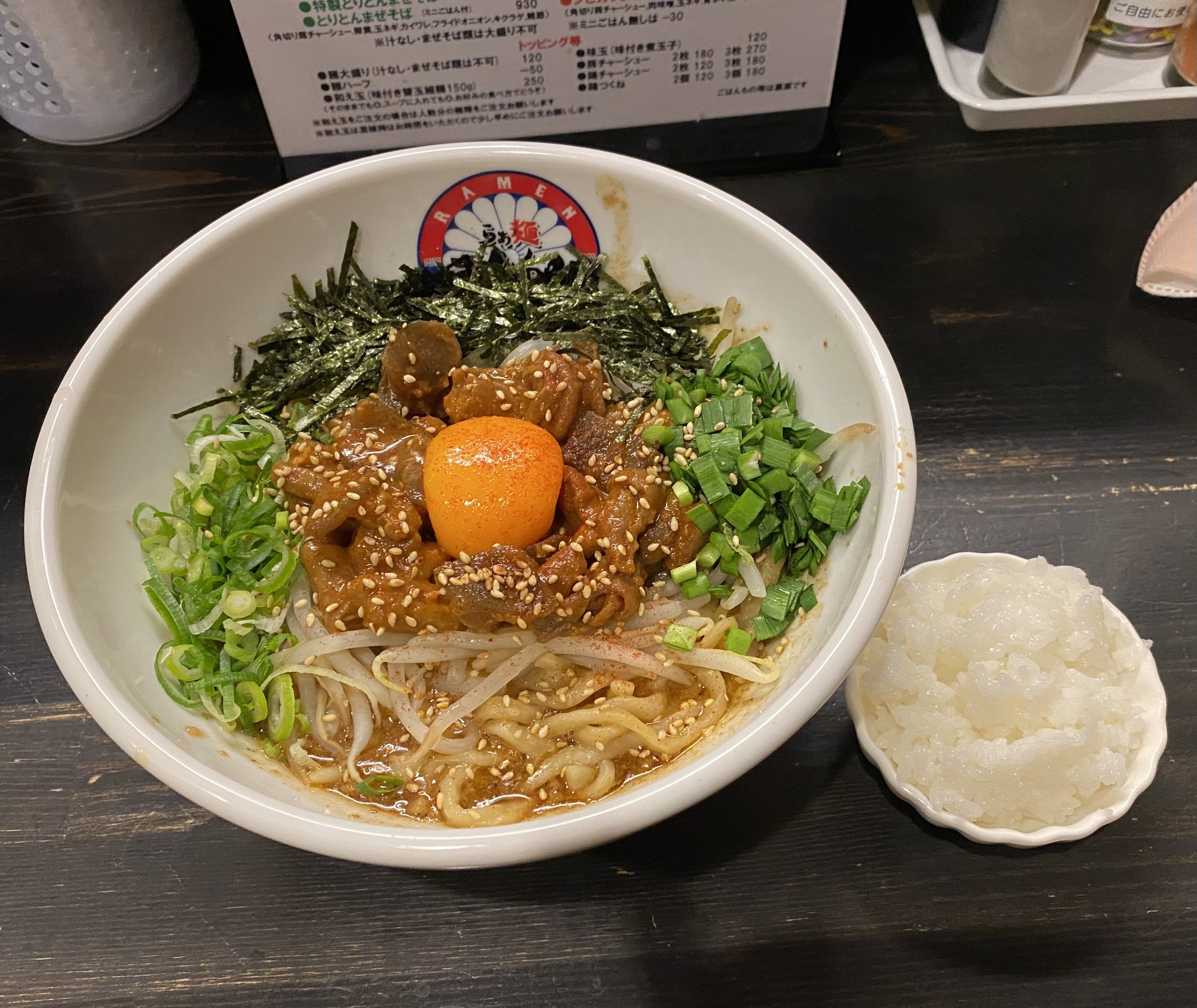 らぁ麺きくはん、ホルモン味噌まぜそば、大阪中崎町