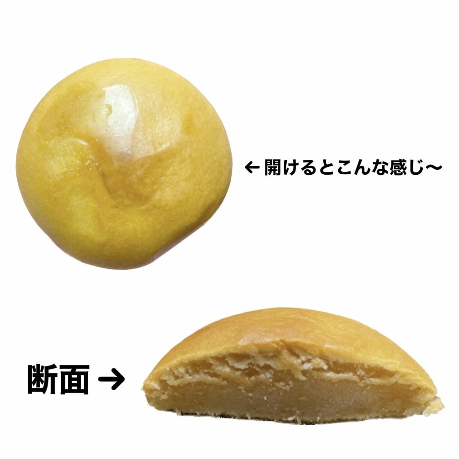 博多通りもん
