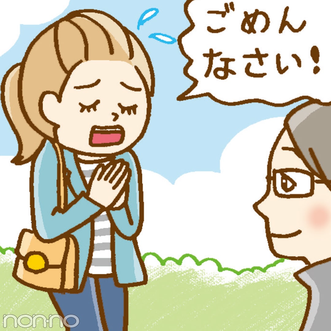 誰も教えてくれなかった！ 炎上しない「謝り方」の基本５か条