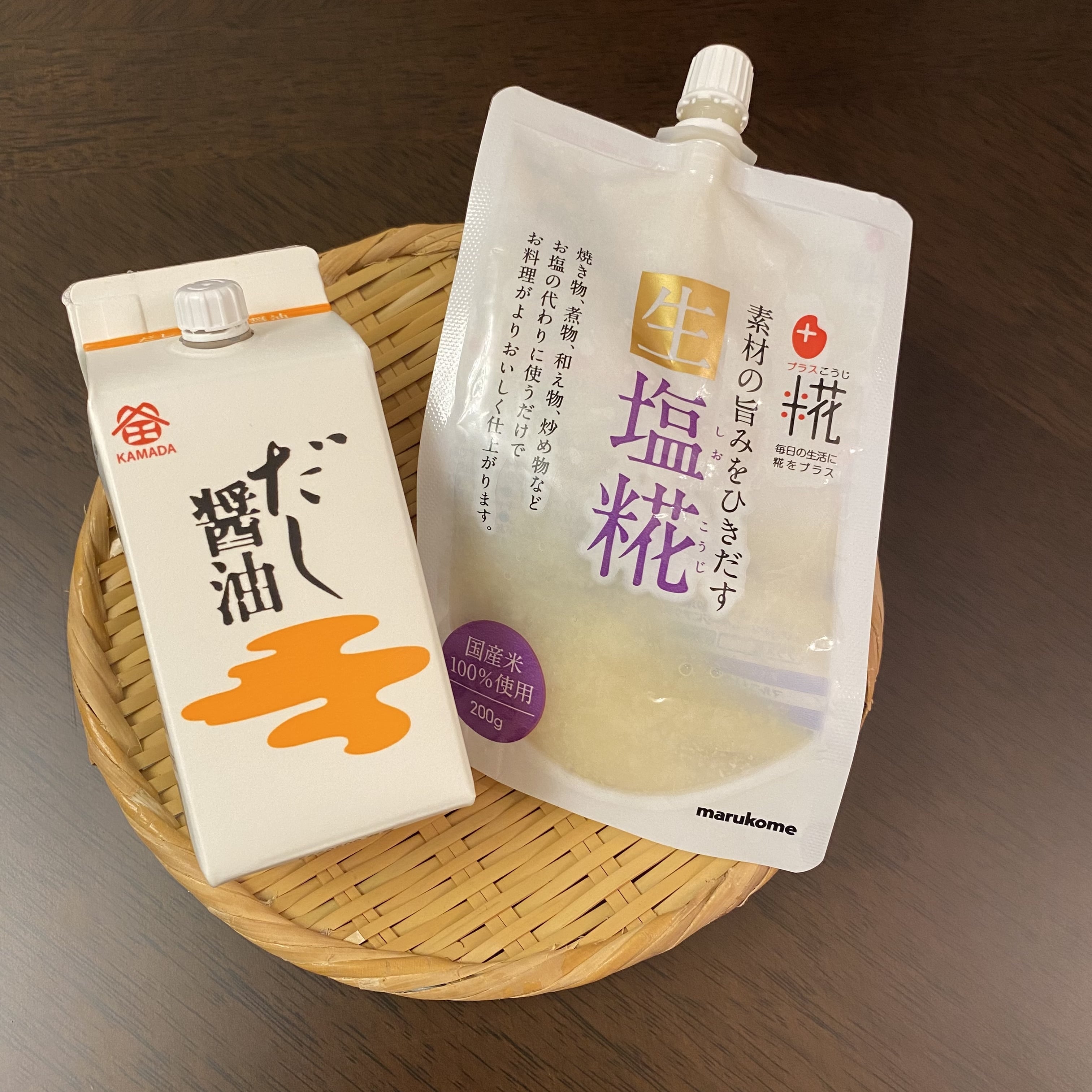 塩麹、だし醤油、調味料