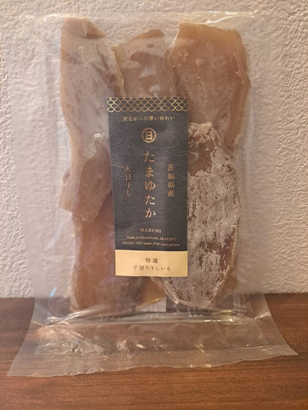 株式会社マルヒ　ほしいも