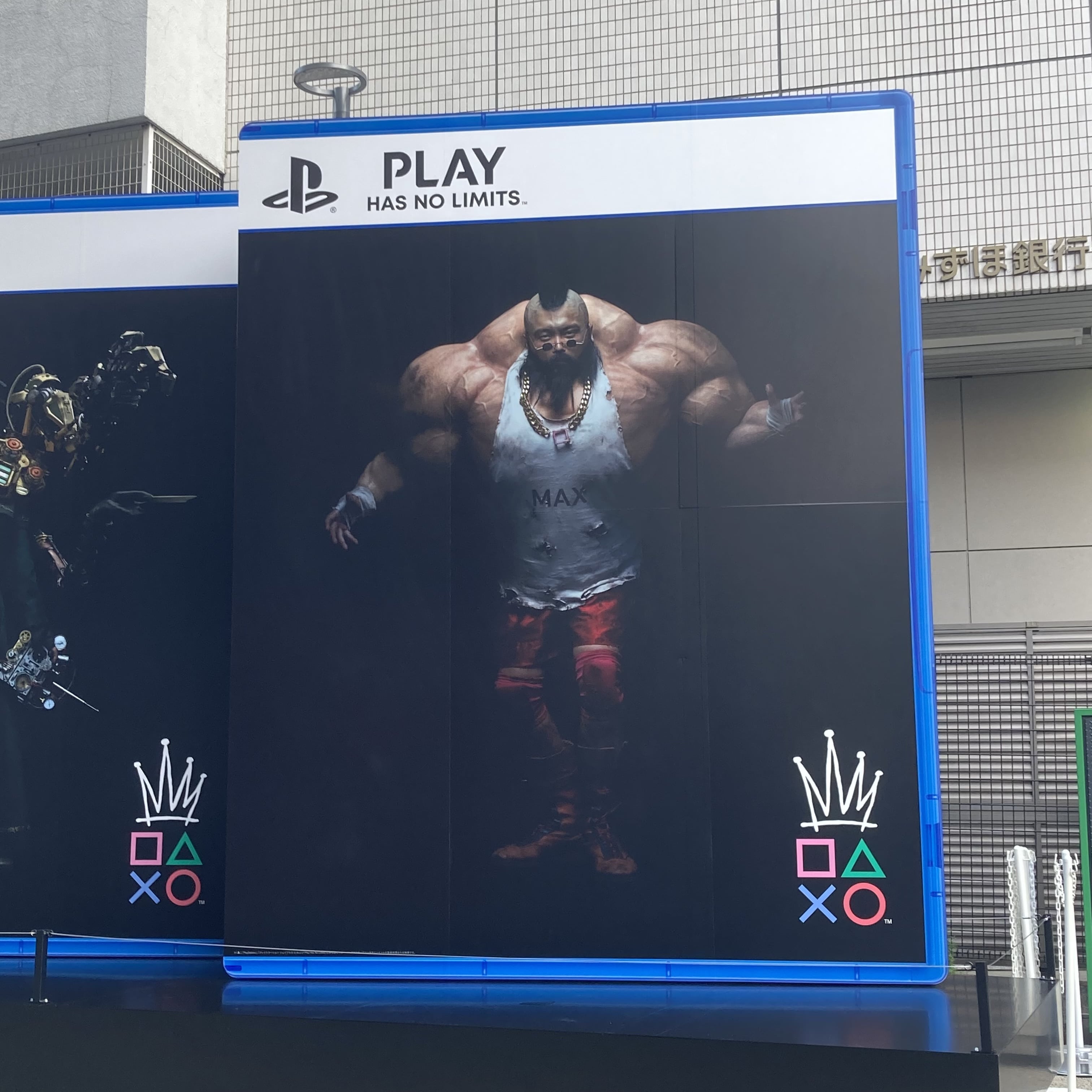 King Gnu 井口　PlayStationコラボ