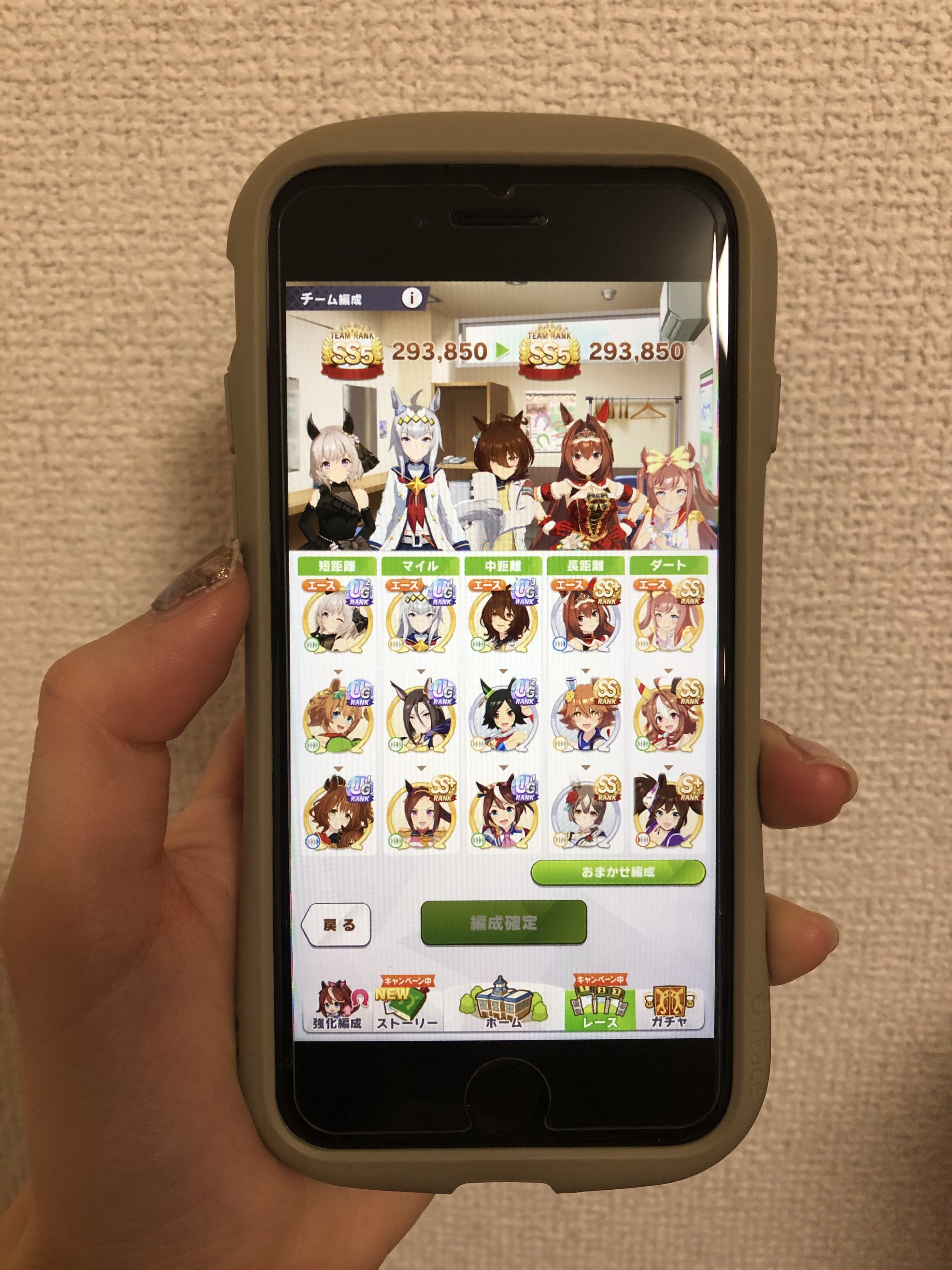 ウマ娘　チーム競技場