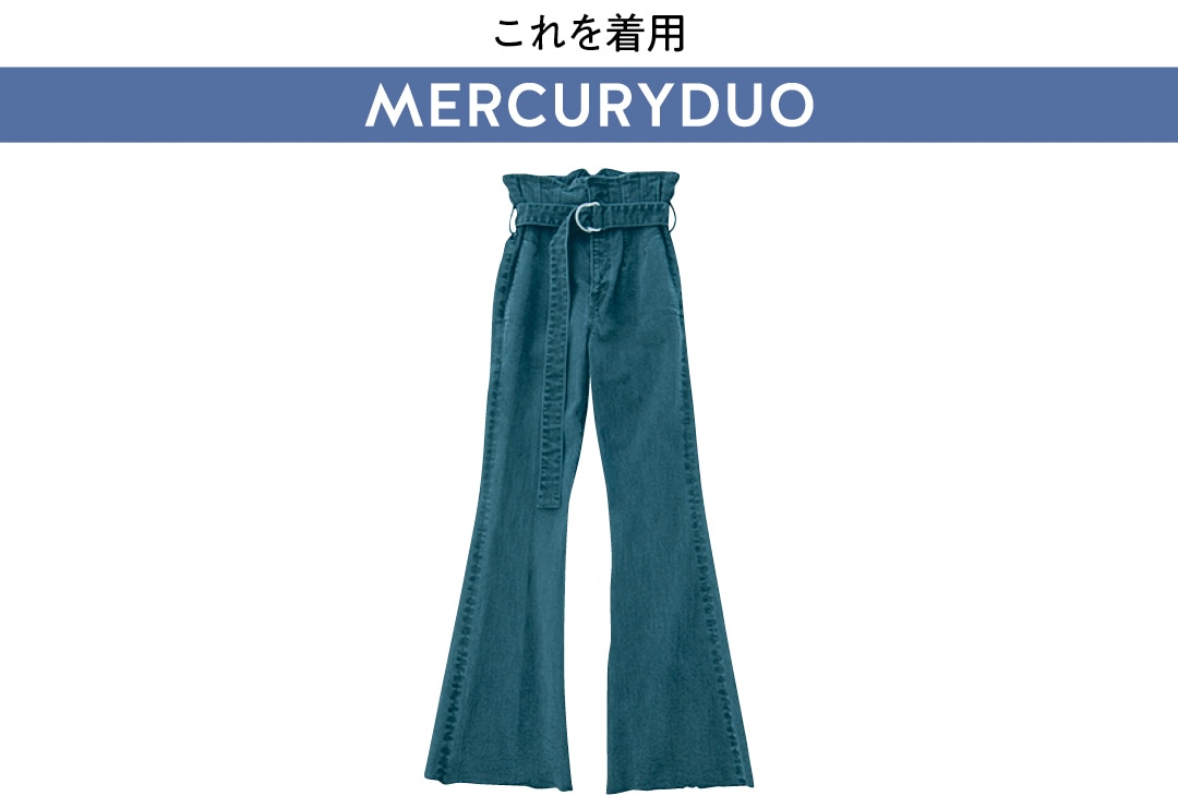 これを着用 MERCURYDUO