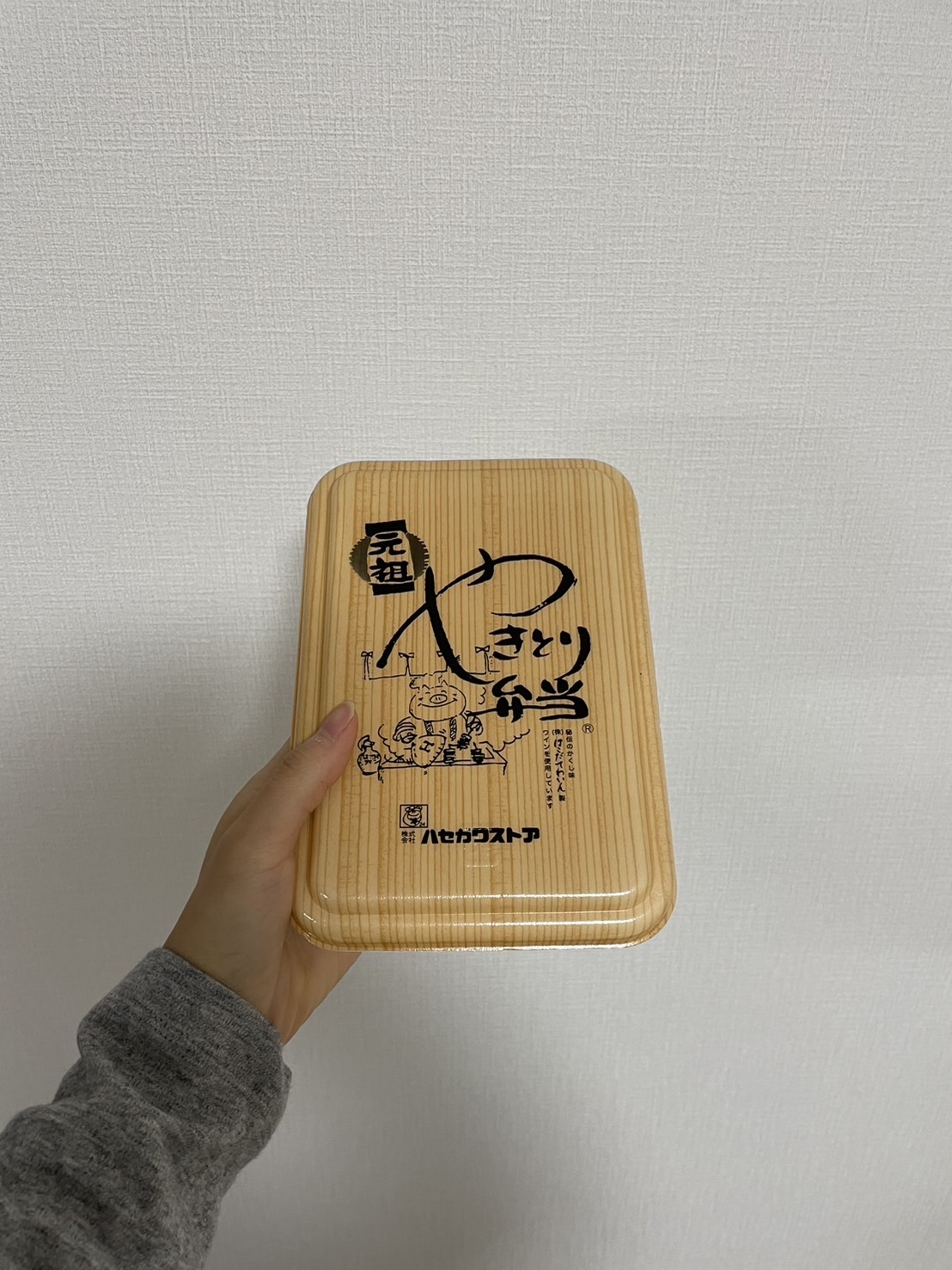 ハセガワストアやきとり弁当パッケージ