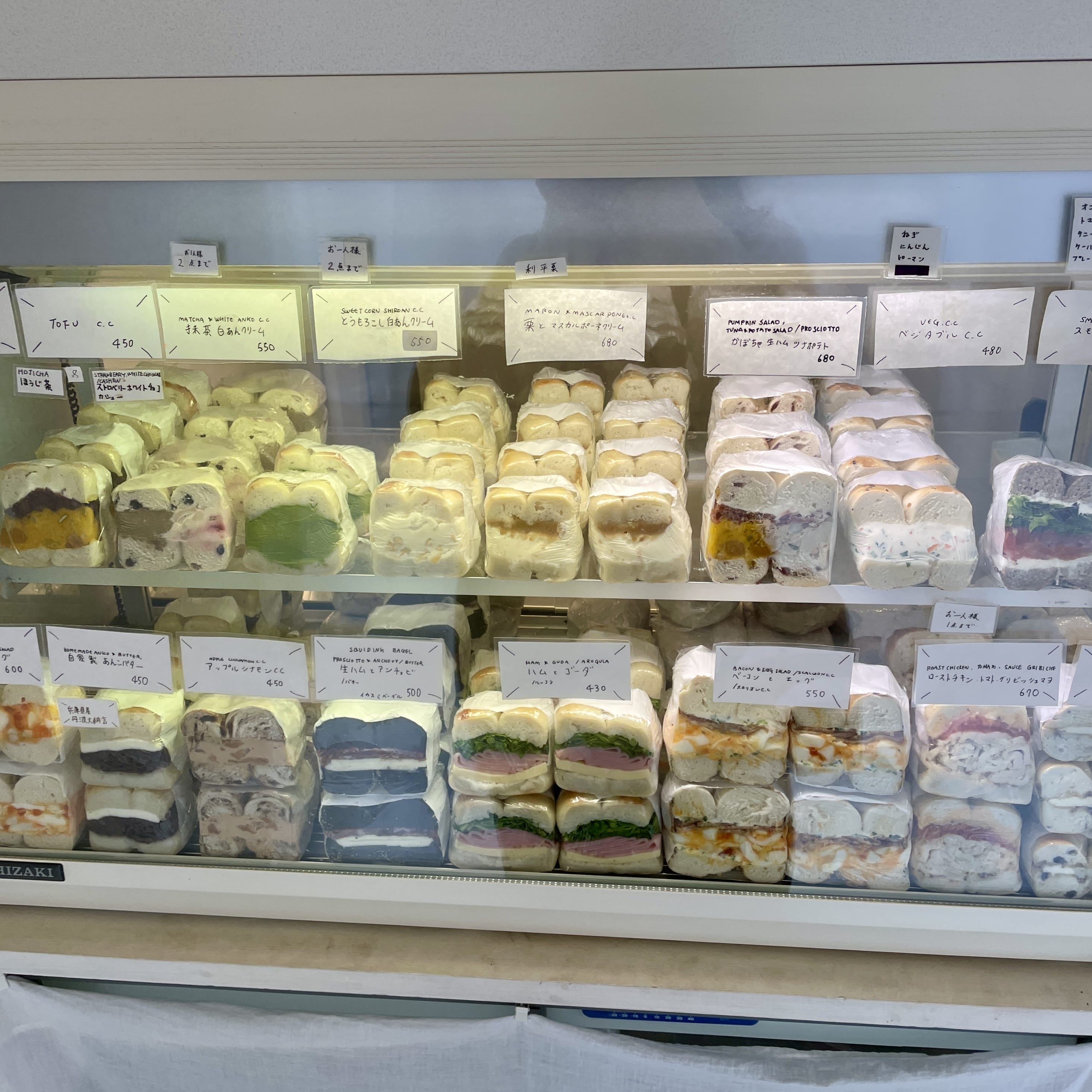 TANUKI APPETIZING(ショーケース)