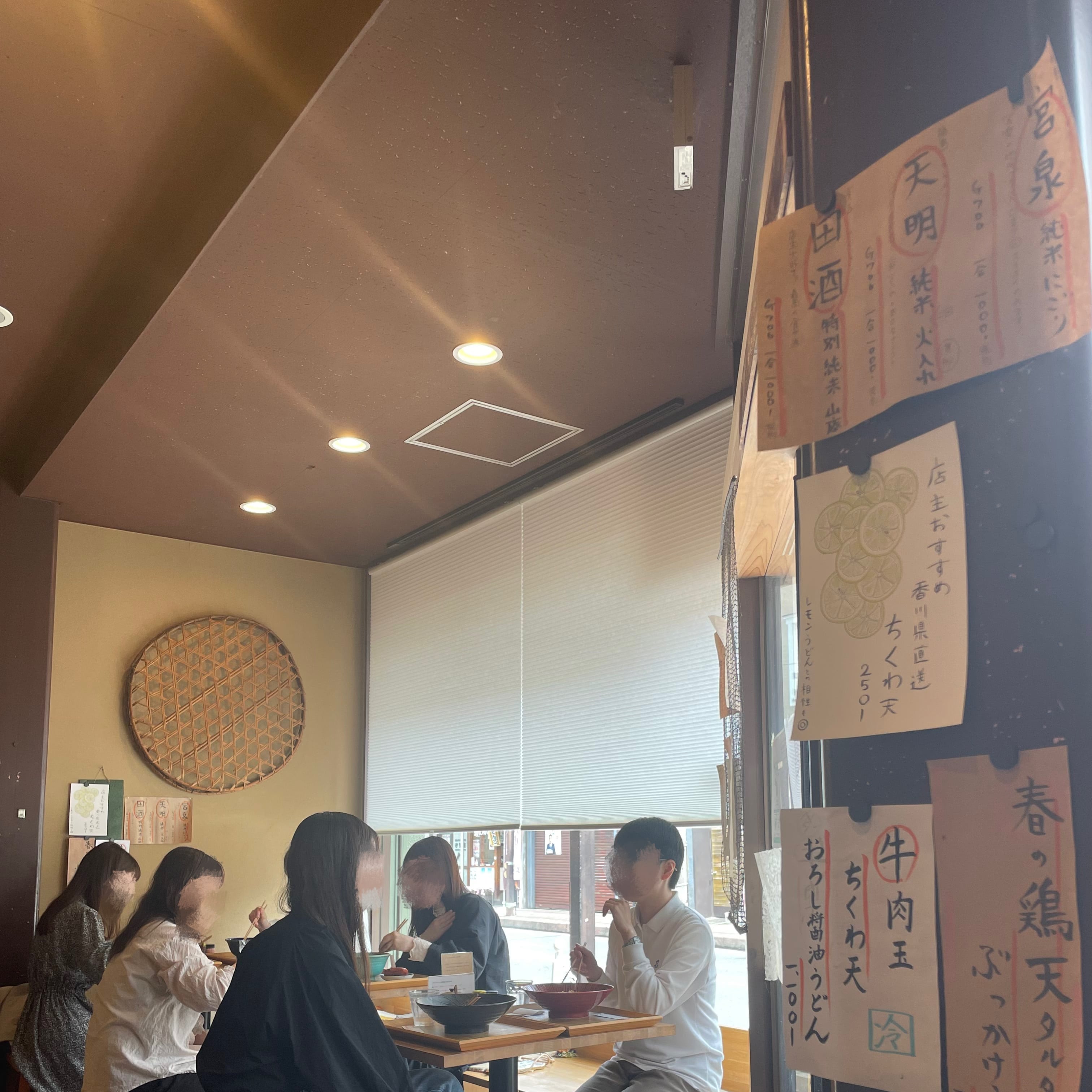 うどんとお酒 土麦(つむぎ)  川越グルメ