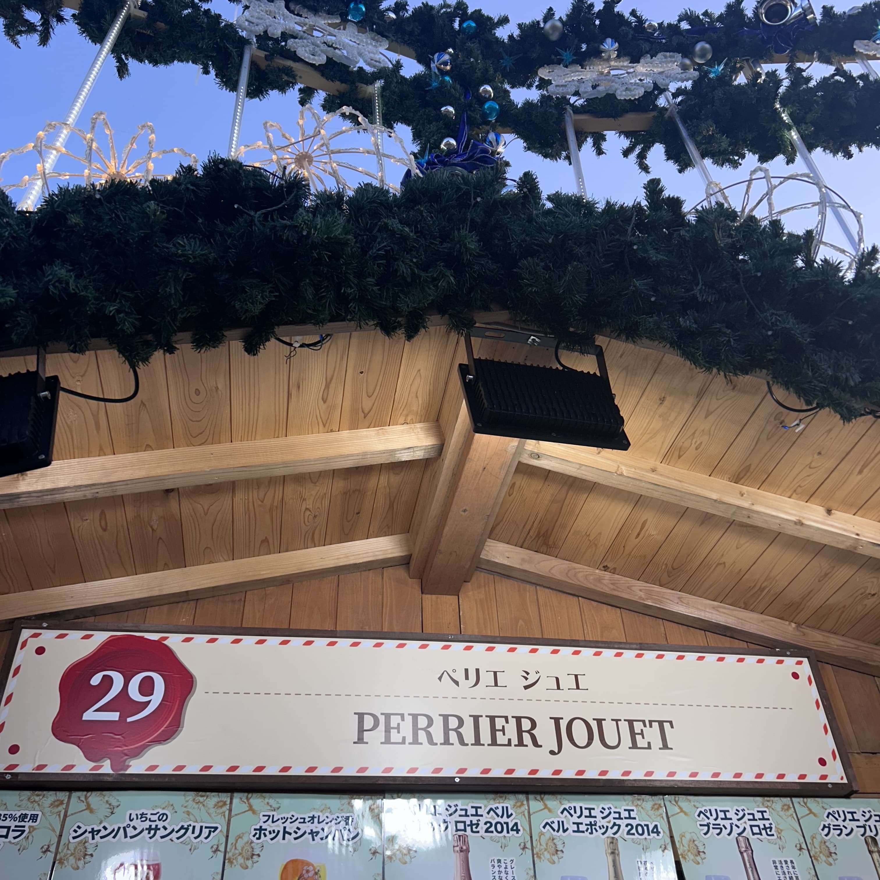 東京クリスマスマーケット、クリスマス、明治神宮外苑