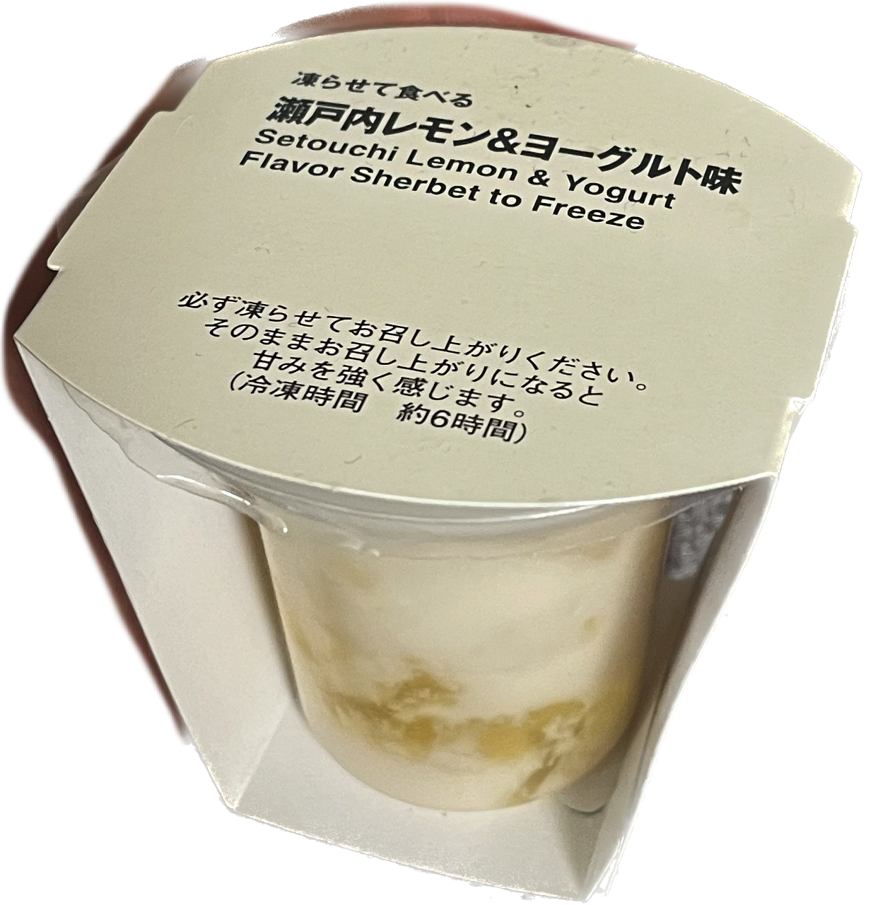 無印良品　凍らせて食べる 瀬戸内レモン＆ヨーグルト味