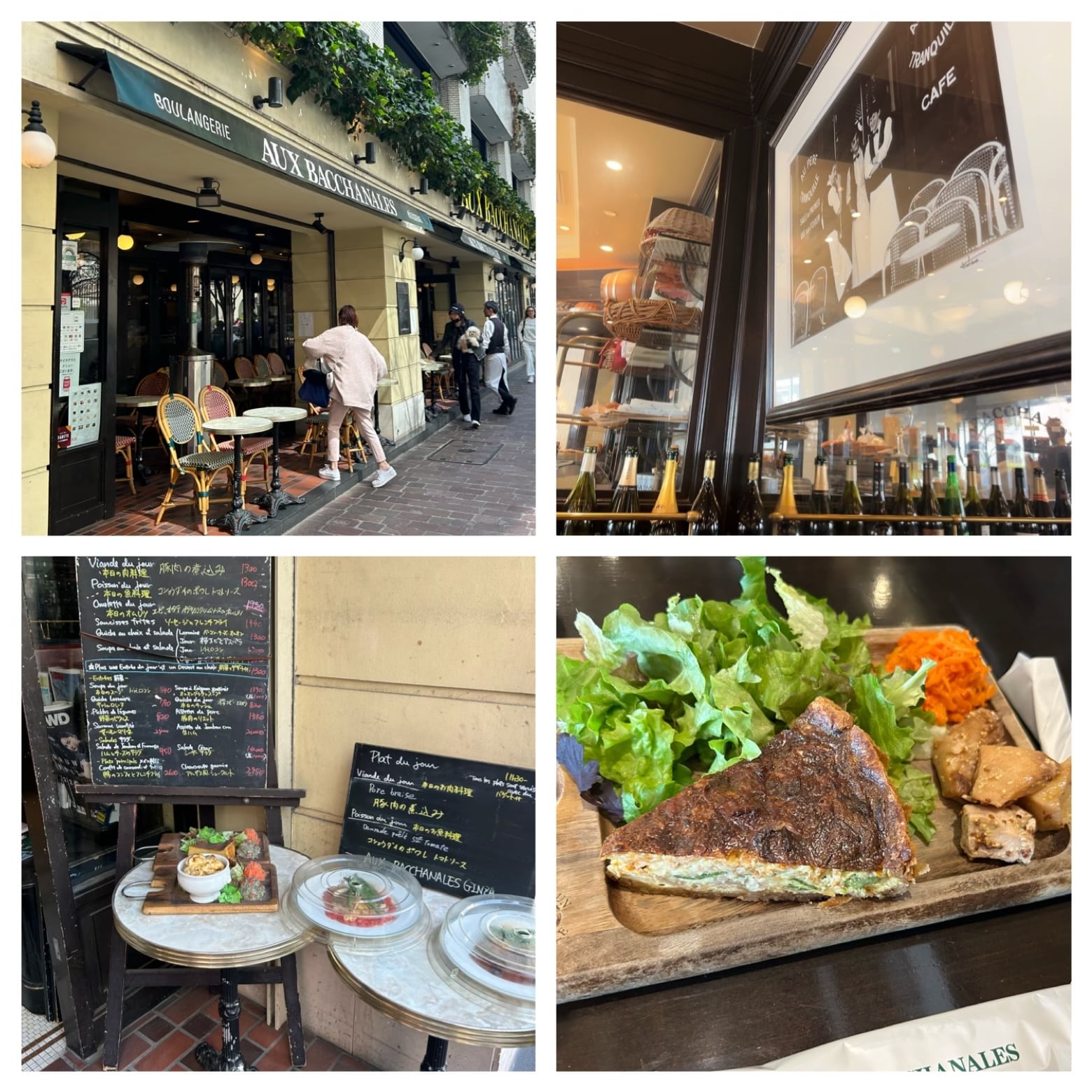 カフェ　フレンチ