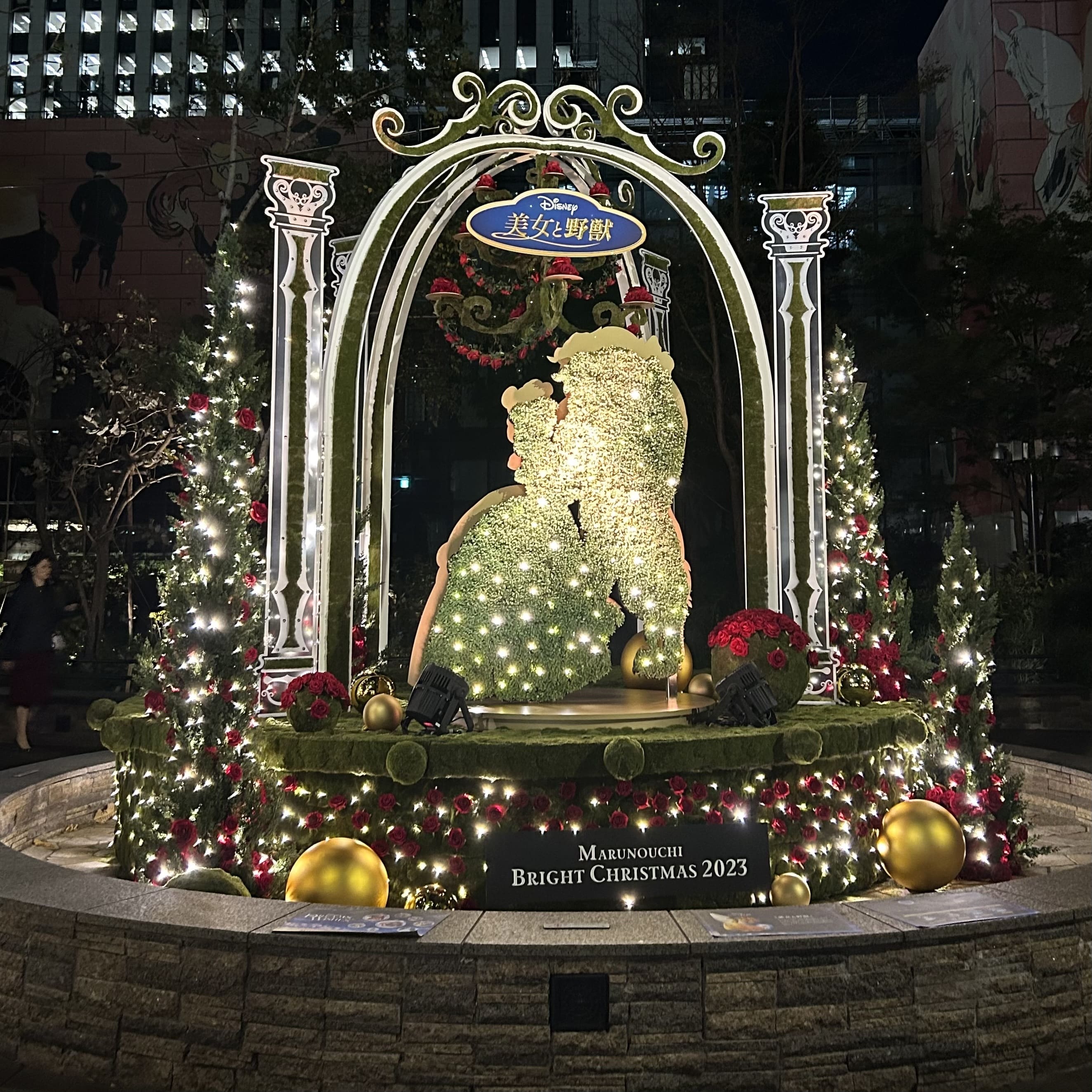 Marunouchi Bright Christmas 2023「Disney DREAMS & WISHES」Something There『美女と野獣』