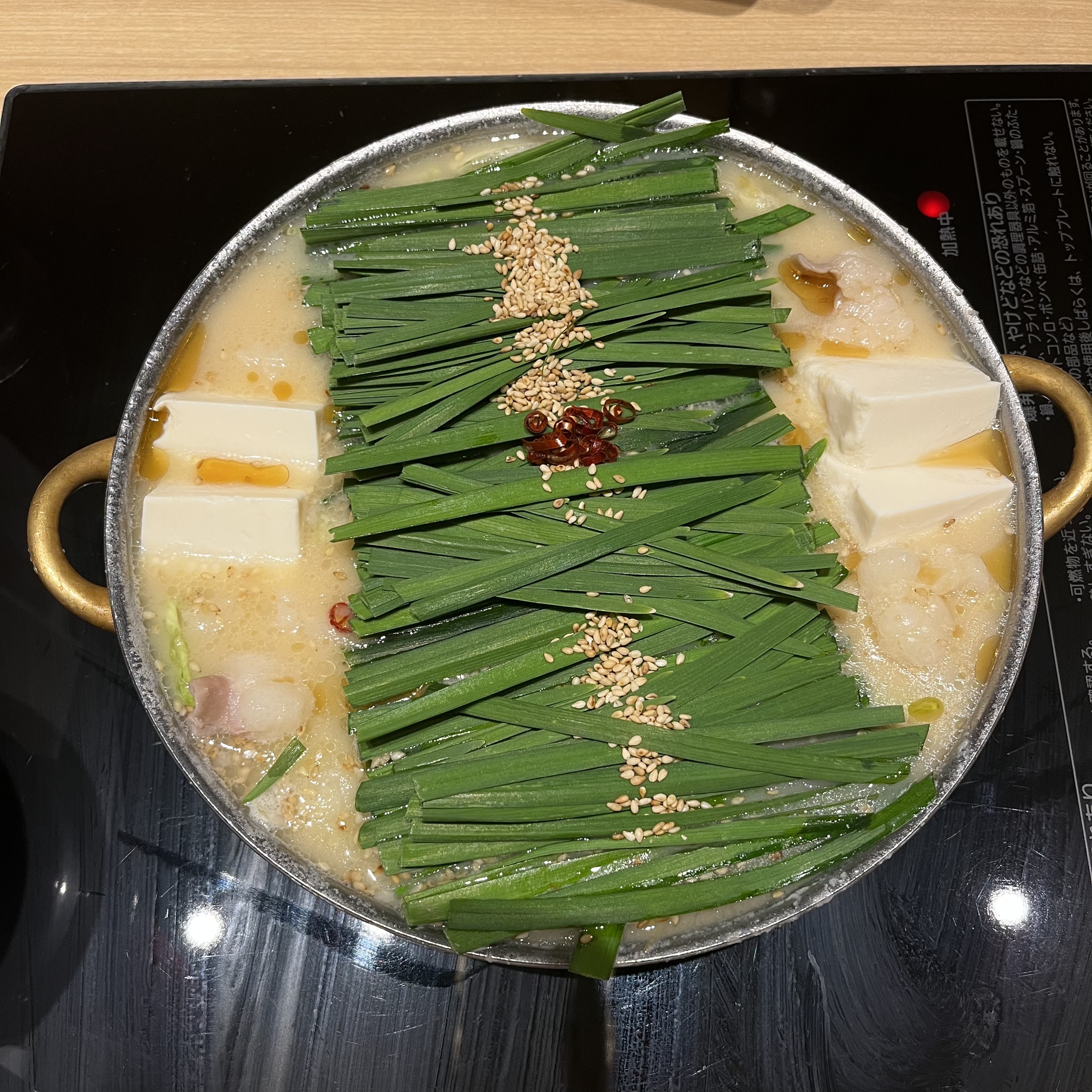 一藤　味噌　もつ鍋