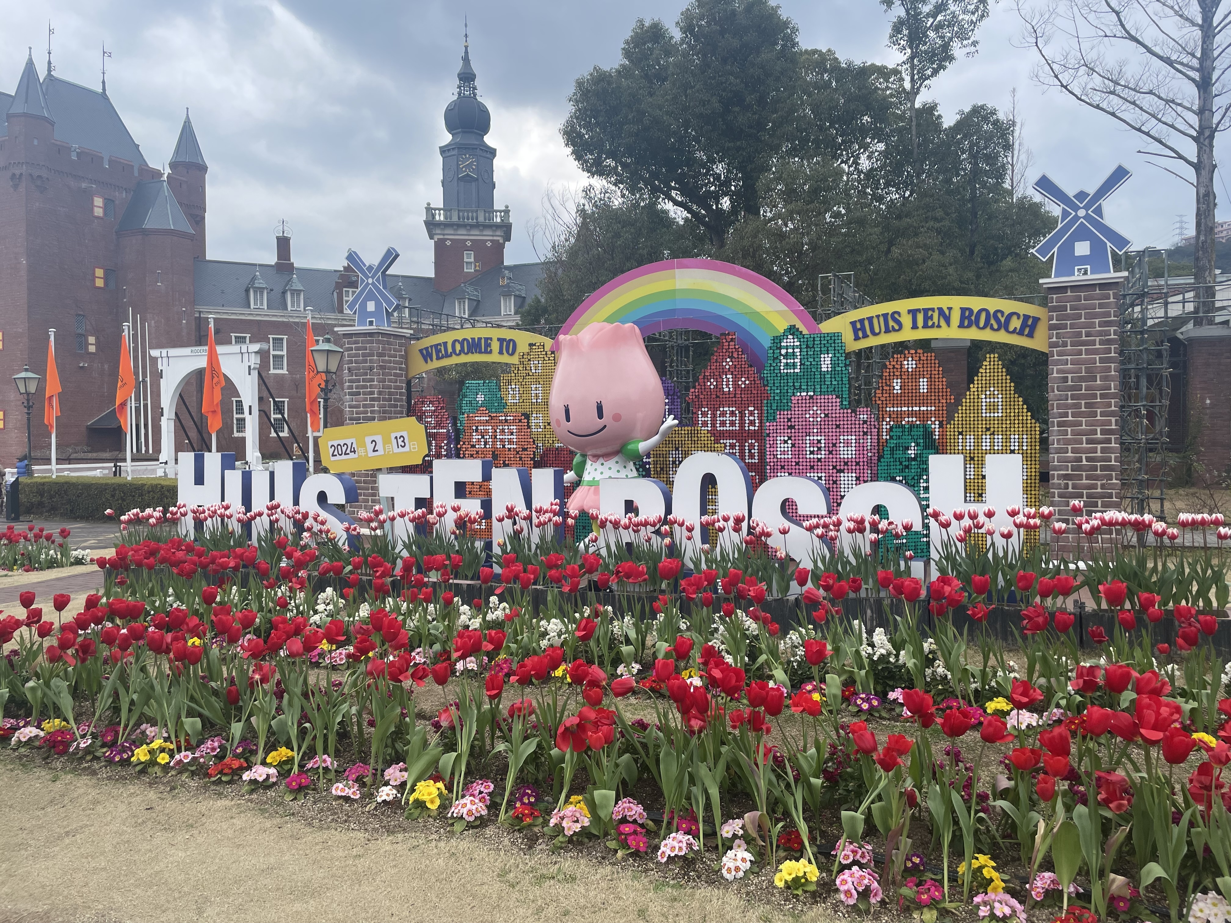 ハウステンボス ウェルカムゲート マスコットキャラクター「ちゅーりー」