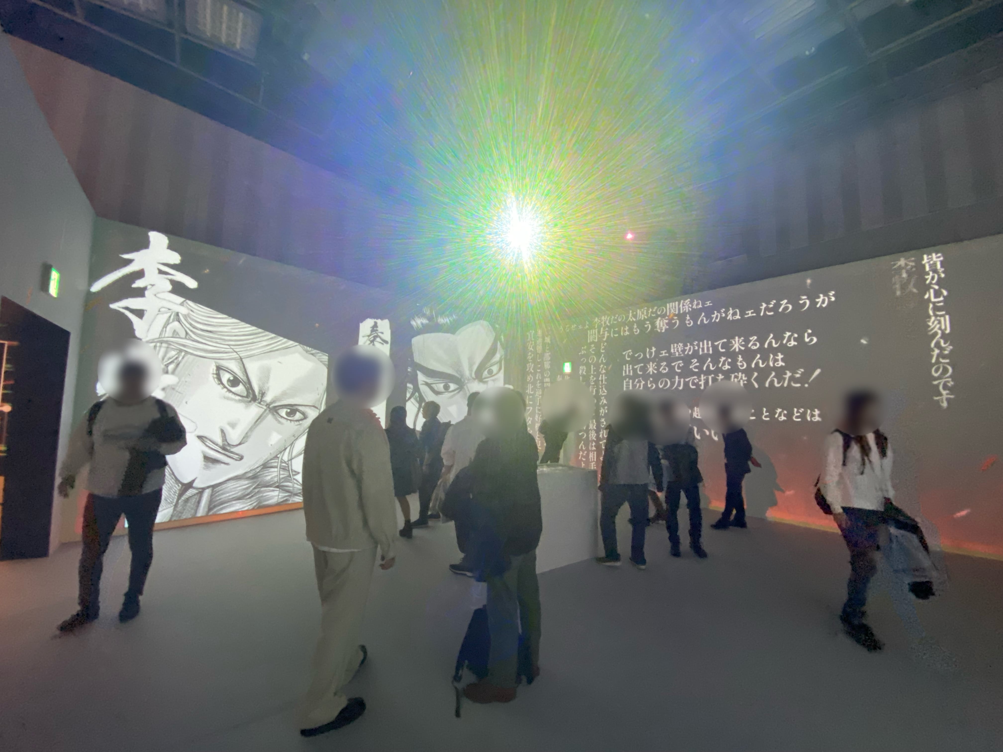 マンガダイブ『キングダム』1億の光　インタラクティブアート「栄光の光」