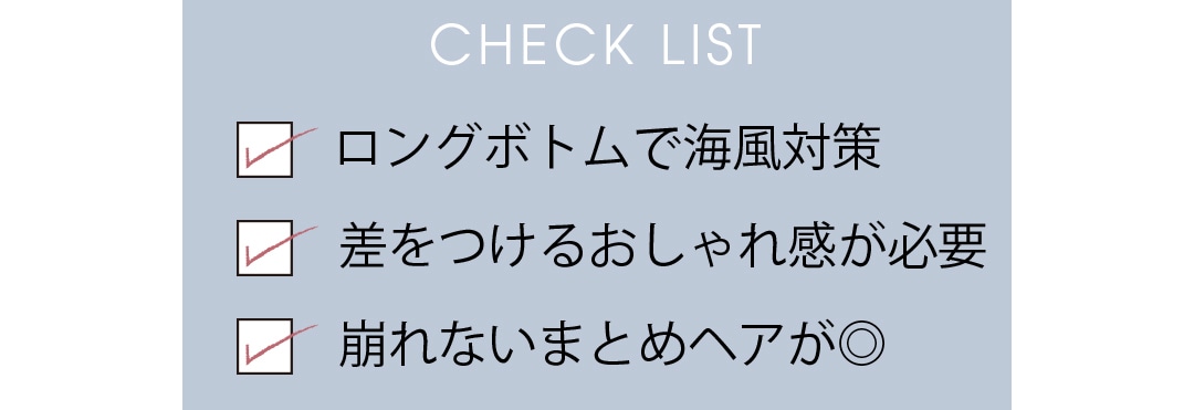 CHECK LIST