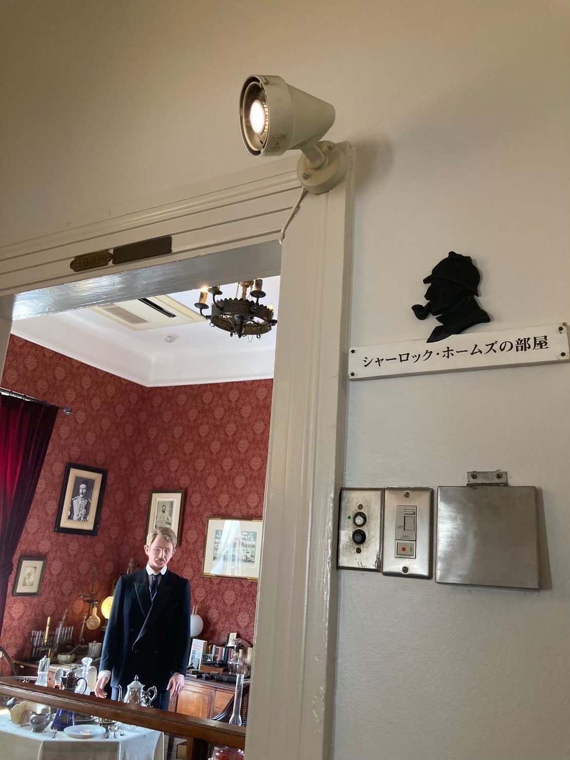 ホームズの部屋。