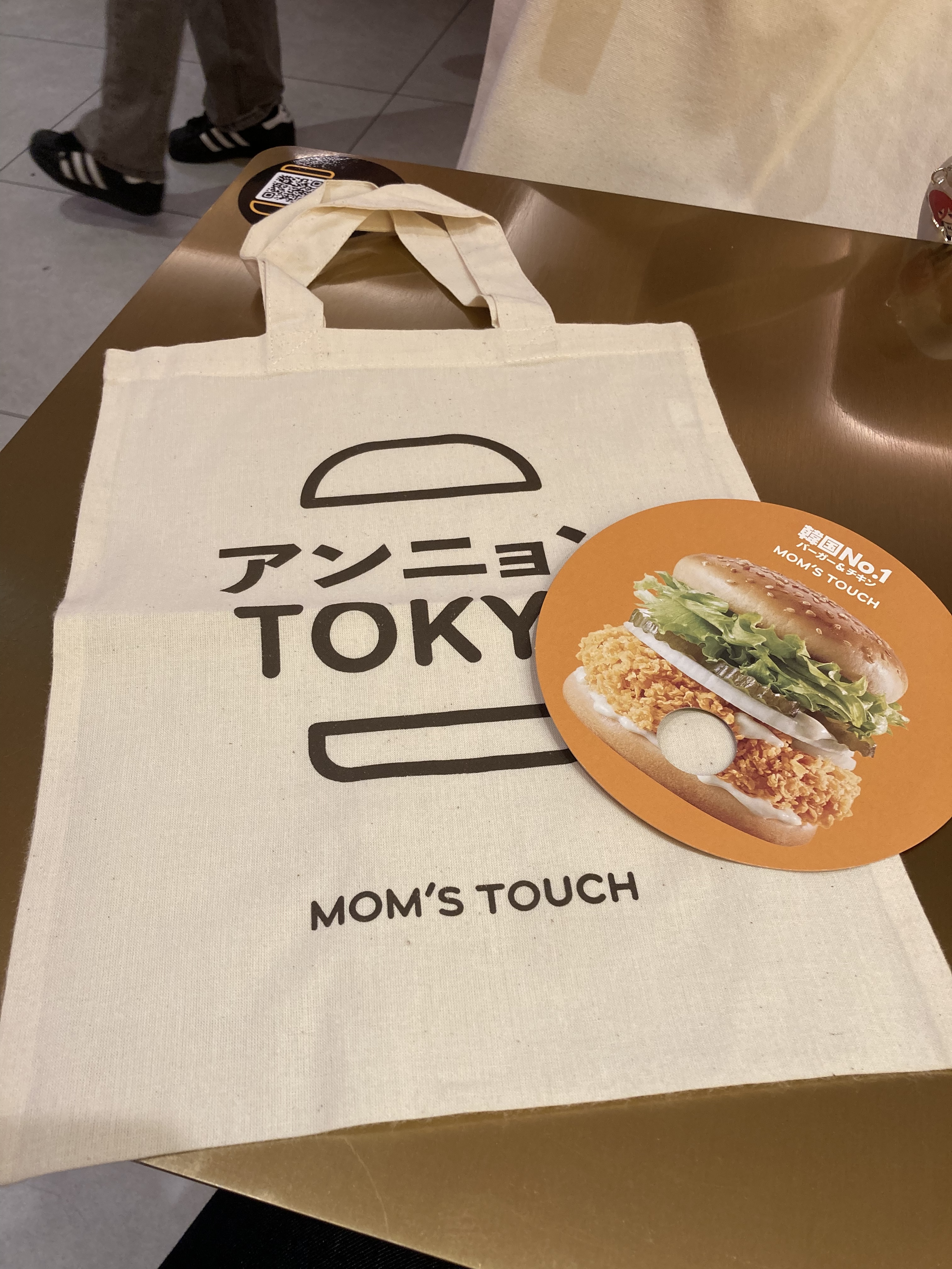マムズタッチ　トートバッグ